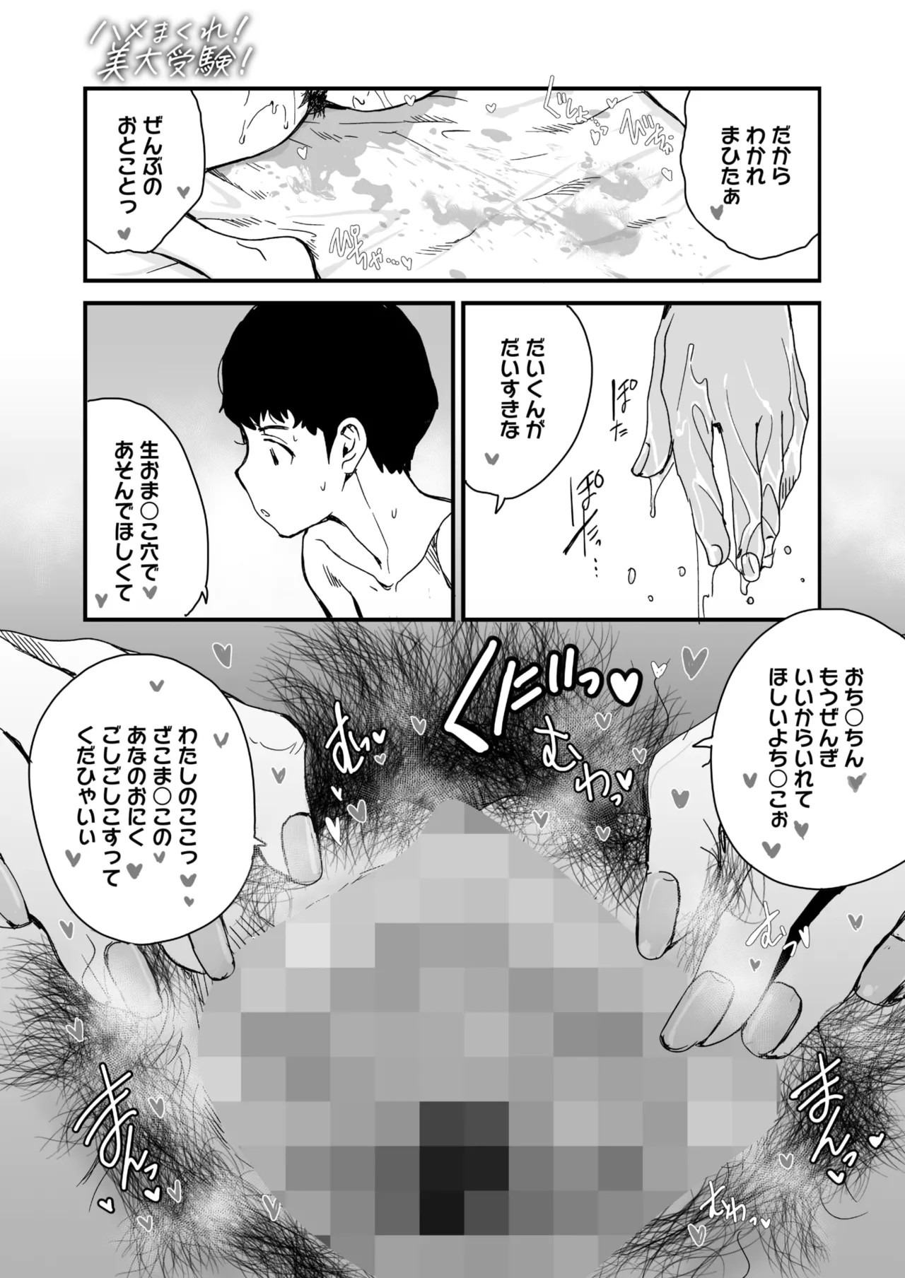 Page 290