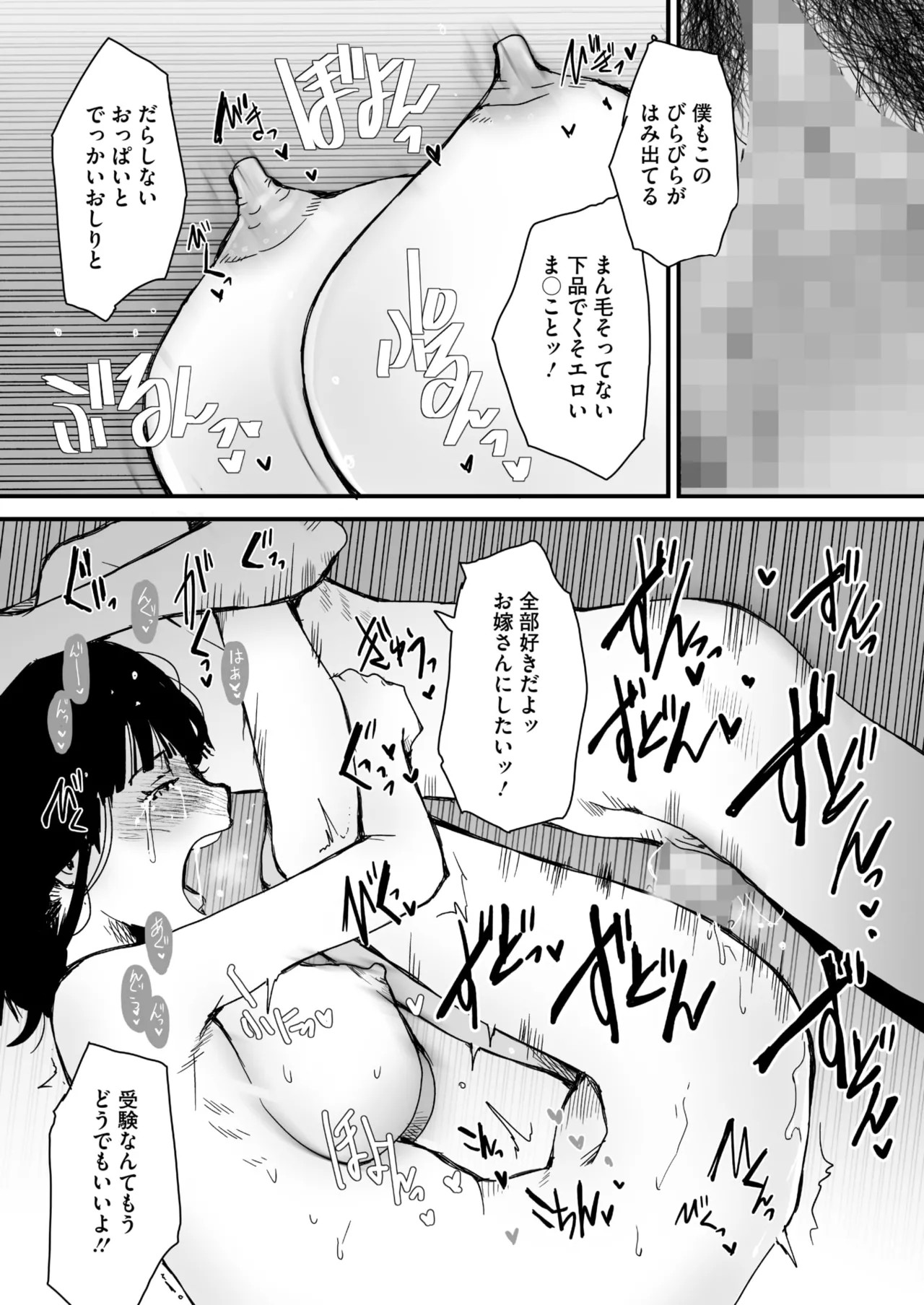 Page 296