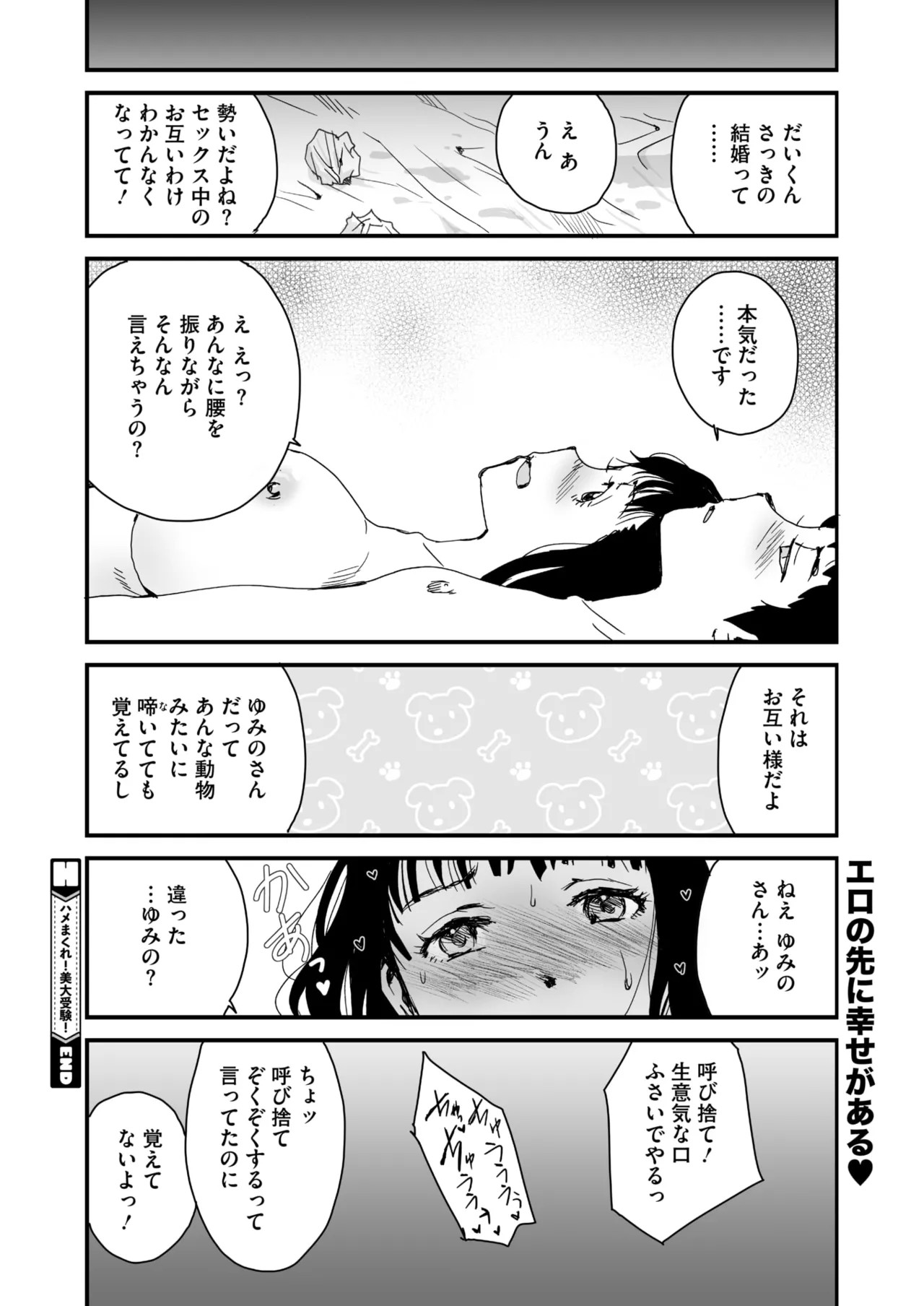 Page 305