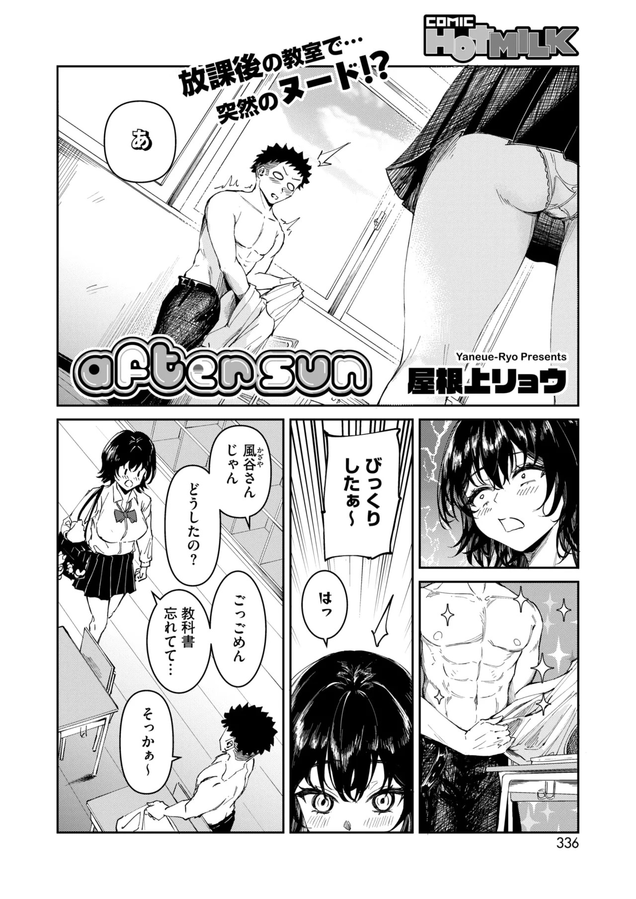 Page 307
