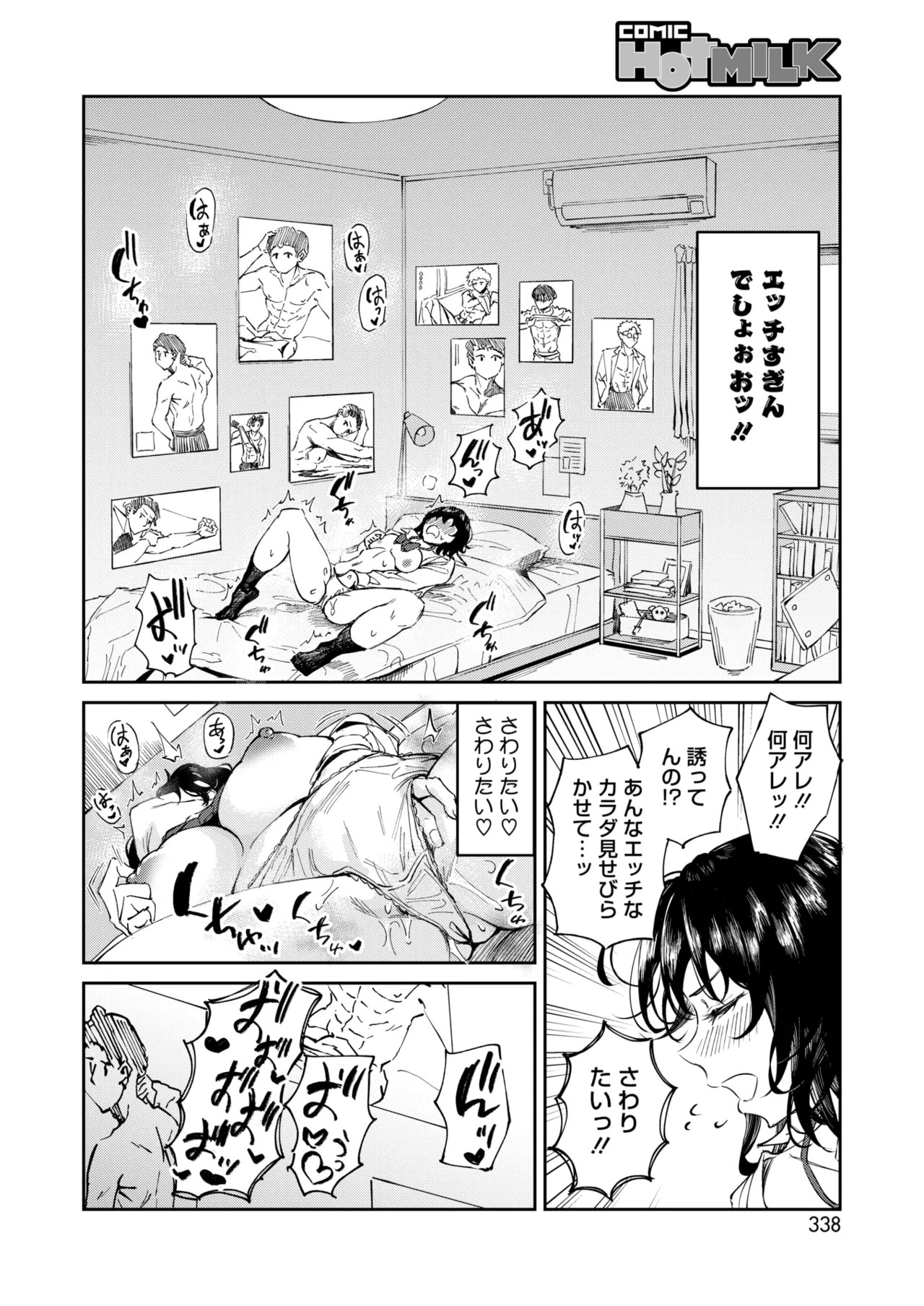 Page 309