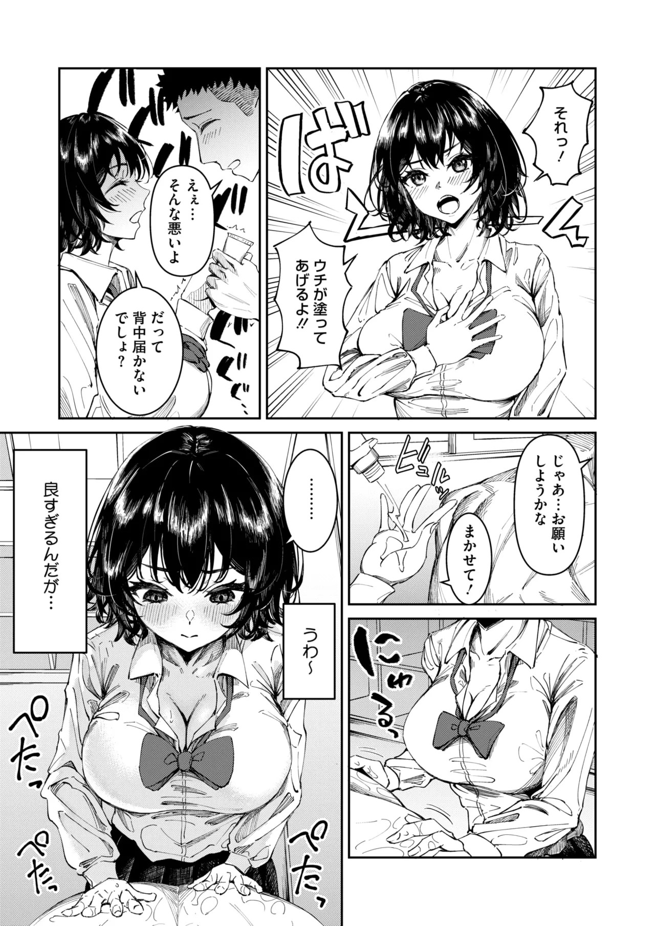 Page 312