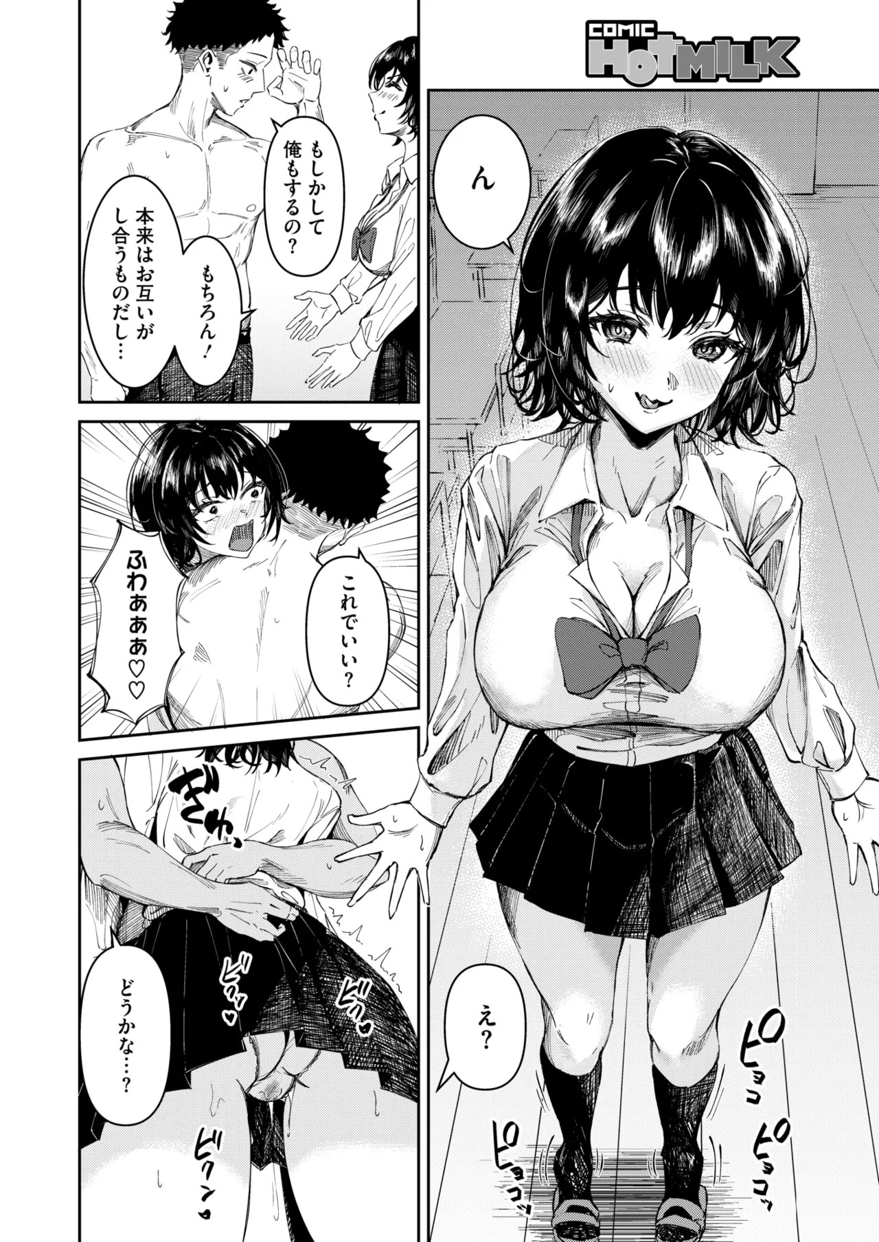 Page 315