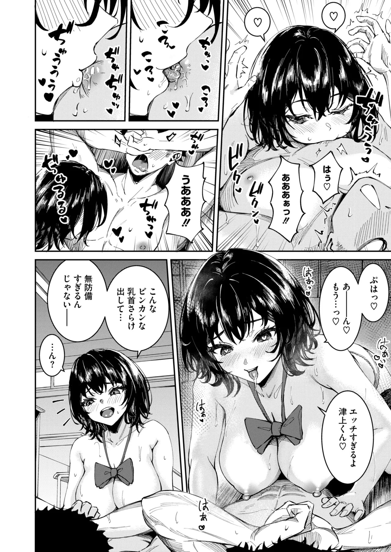 Page 319