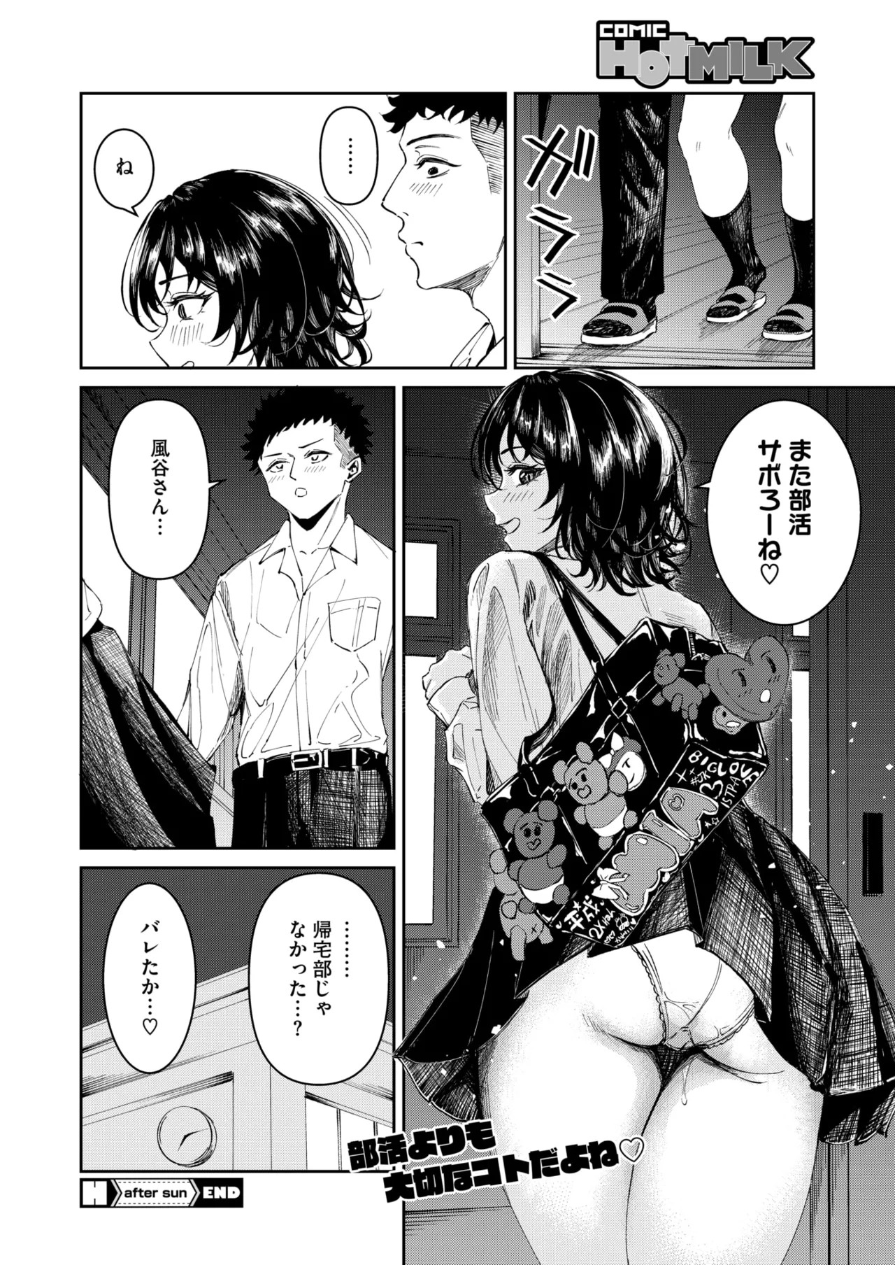 Page 335