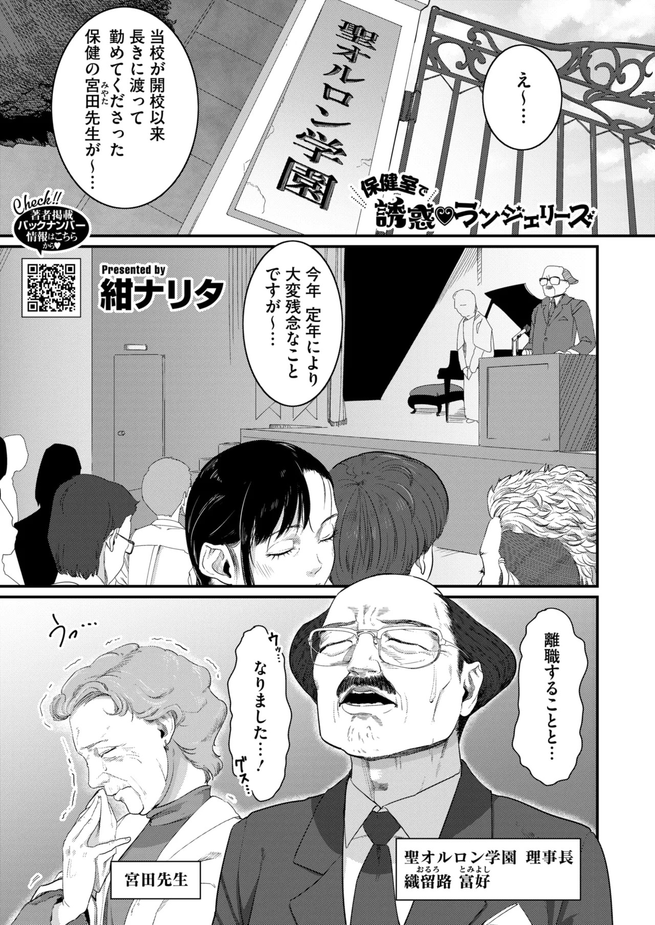 Page 336