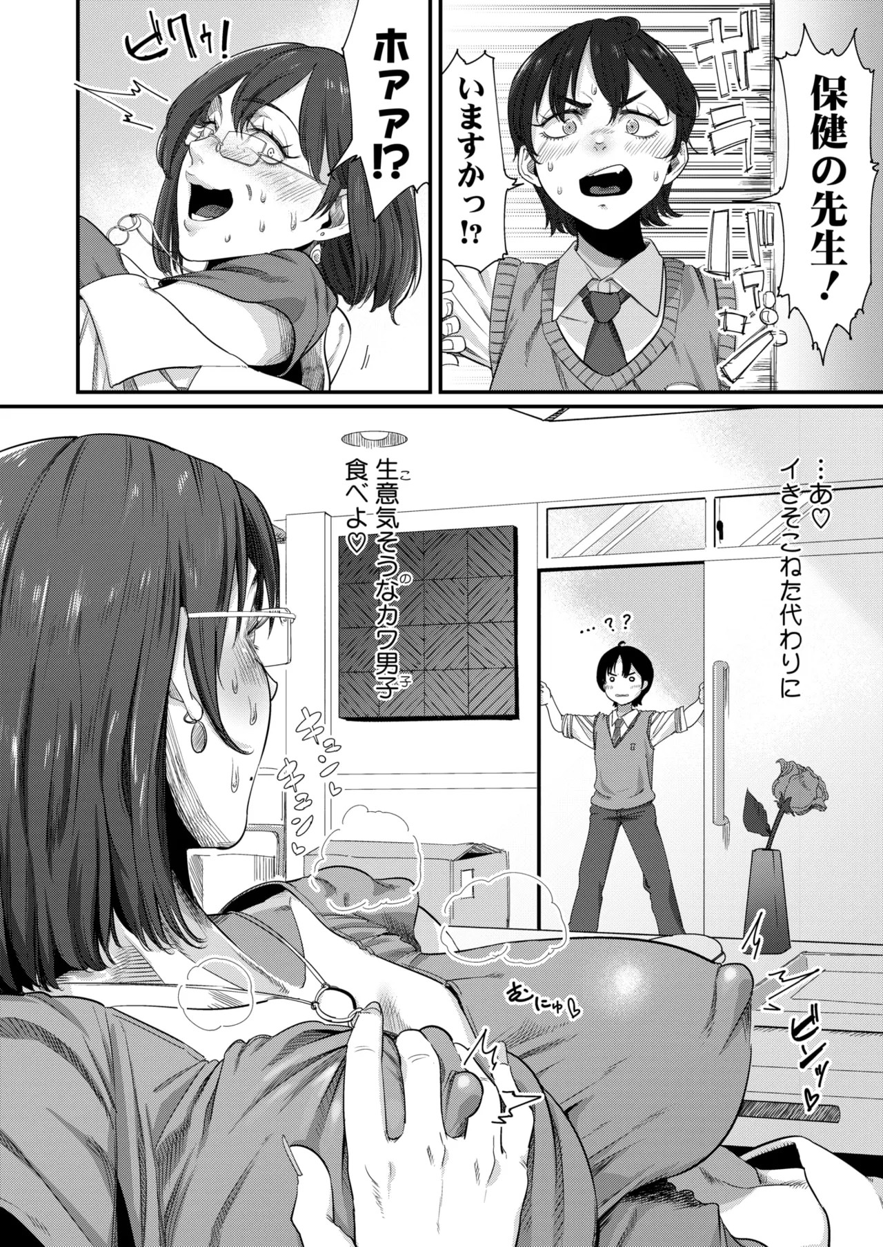Page 339