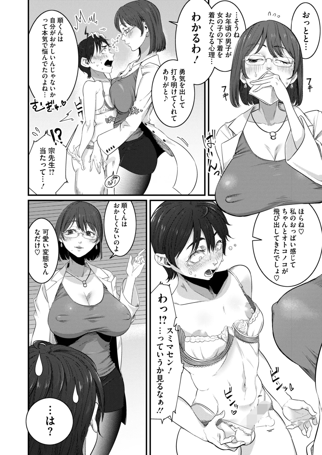 Page 343