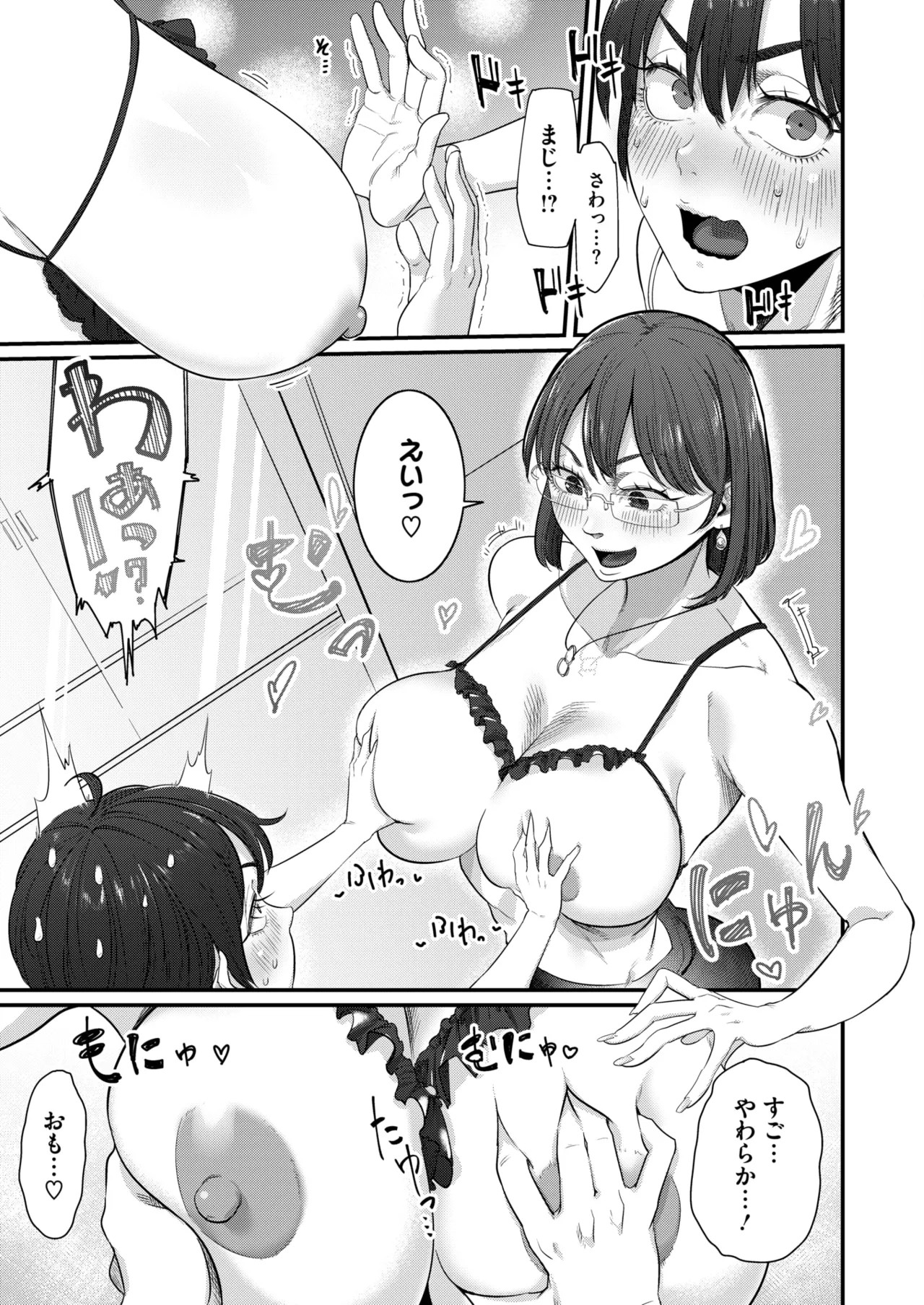 Page 346