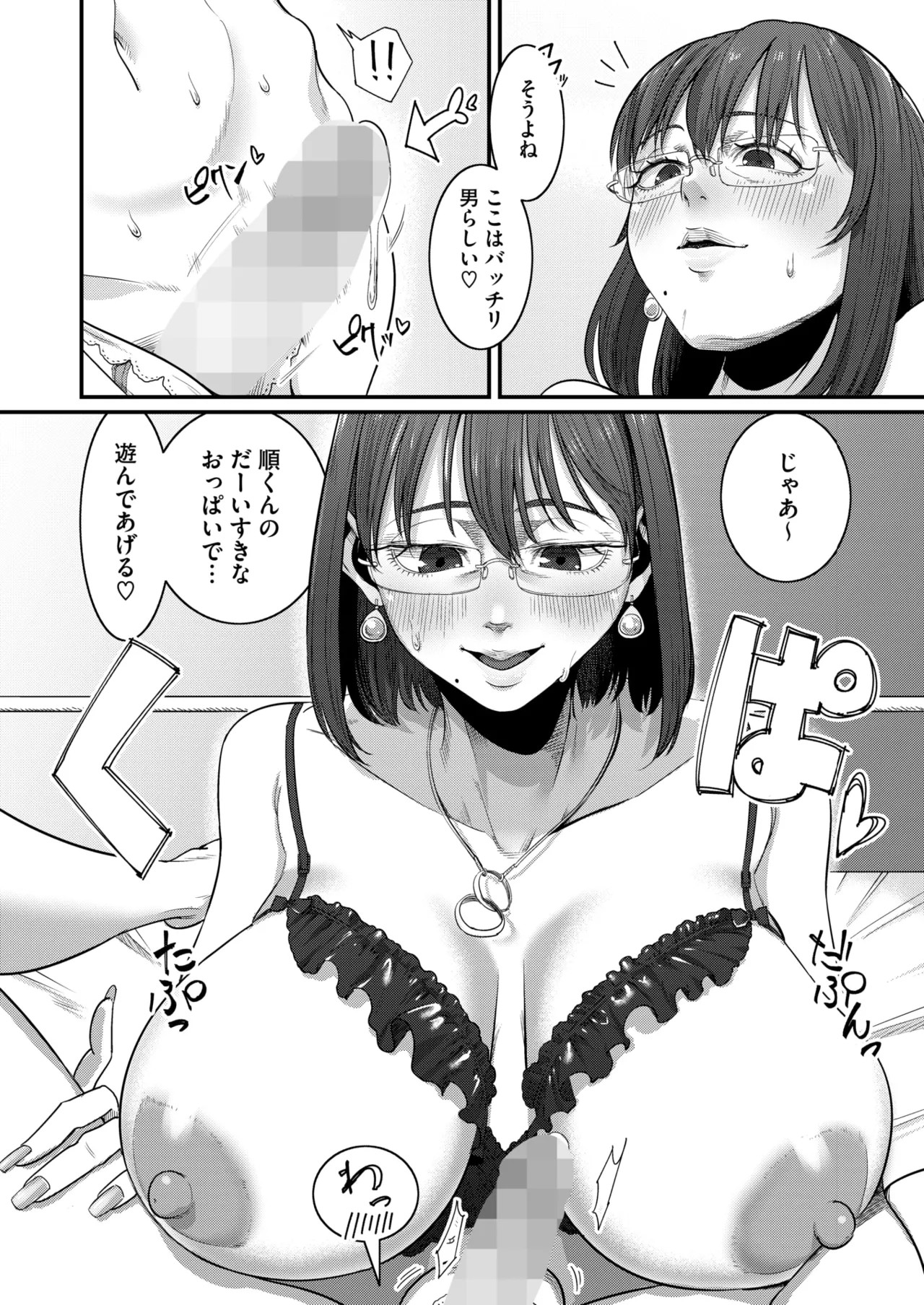 Page 351