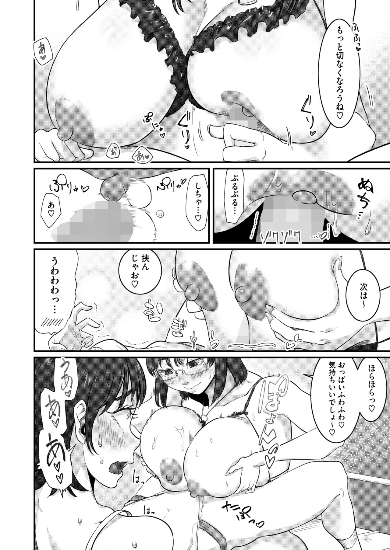Page 353