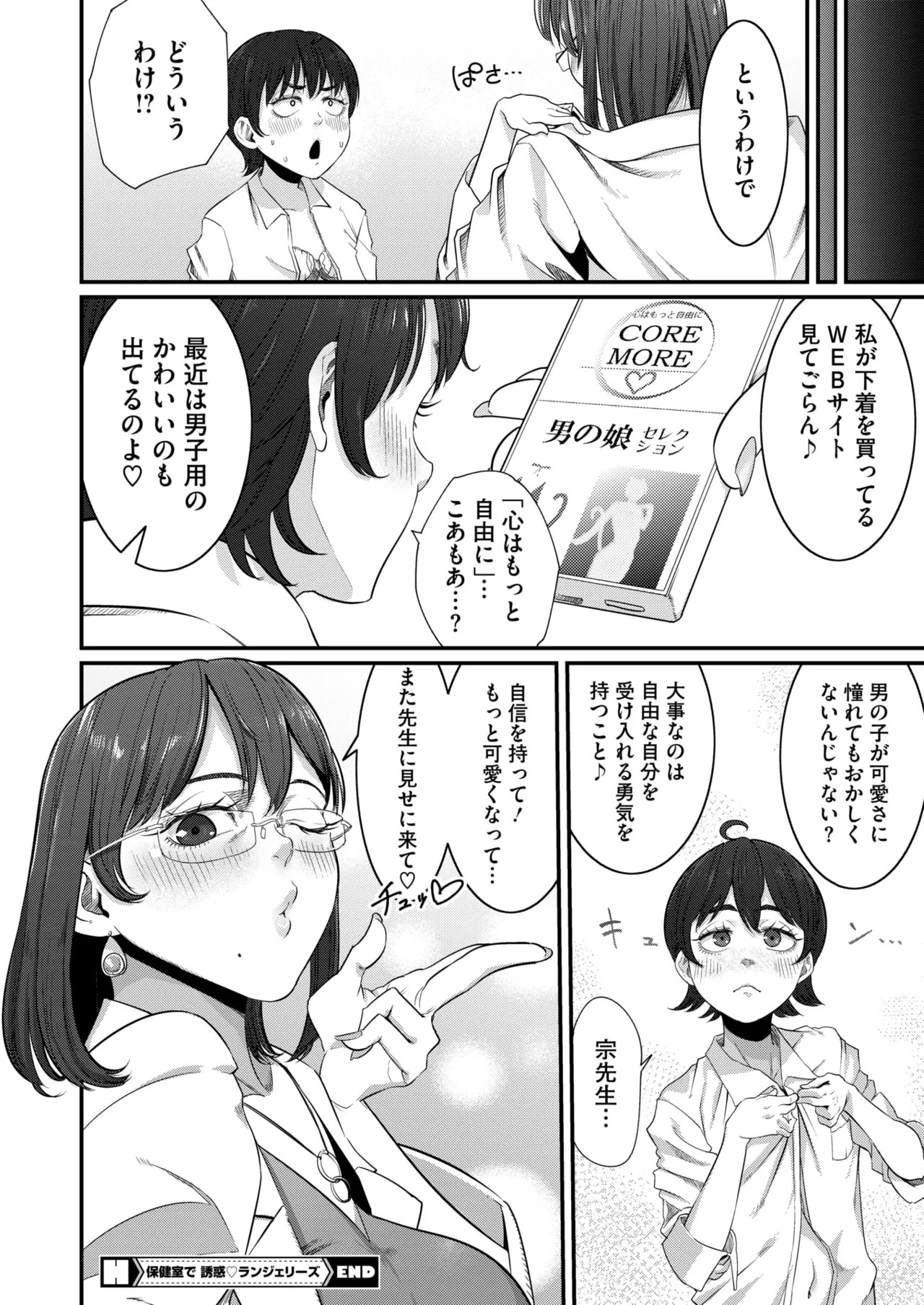 Page 363
