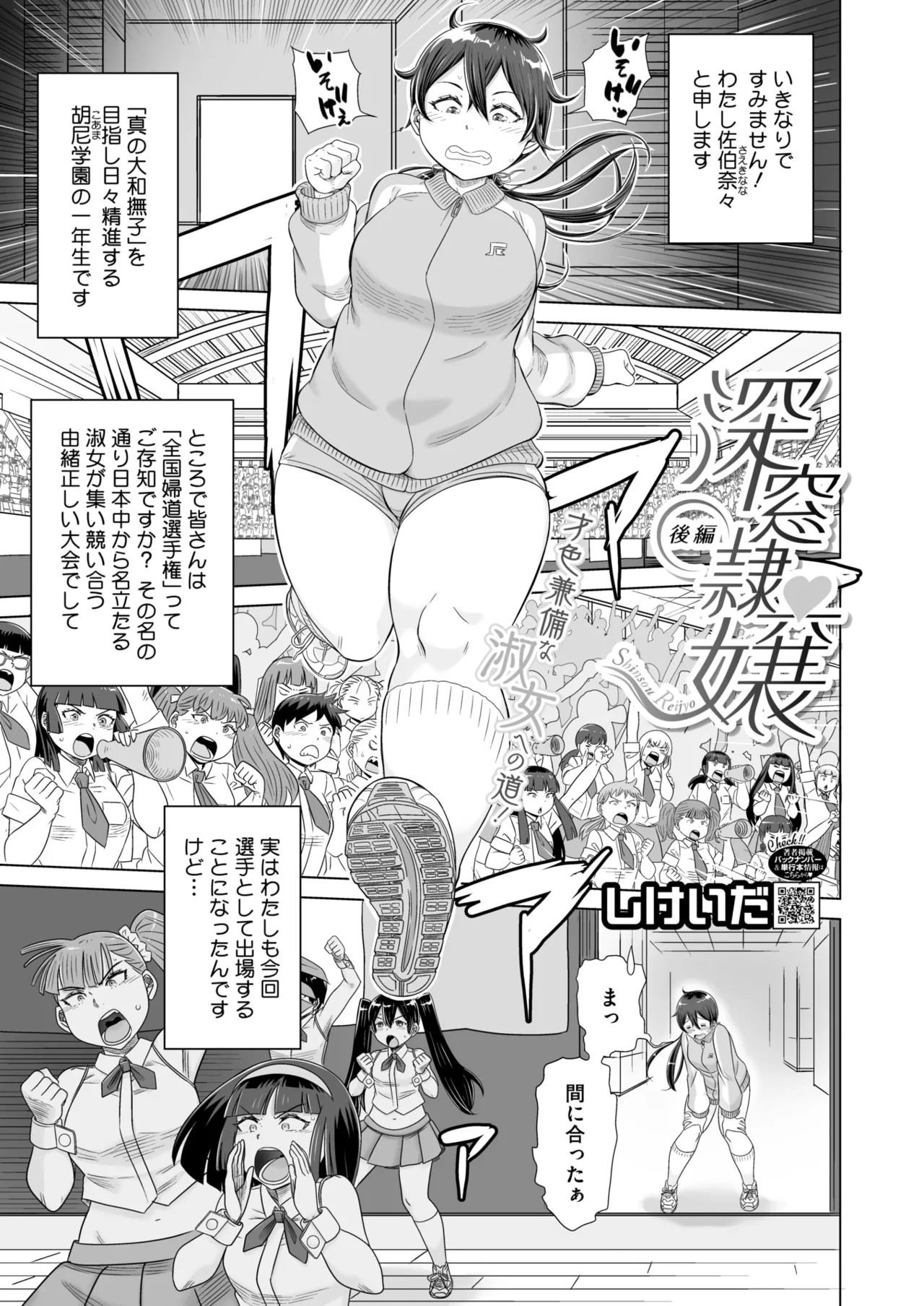 Page 364