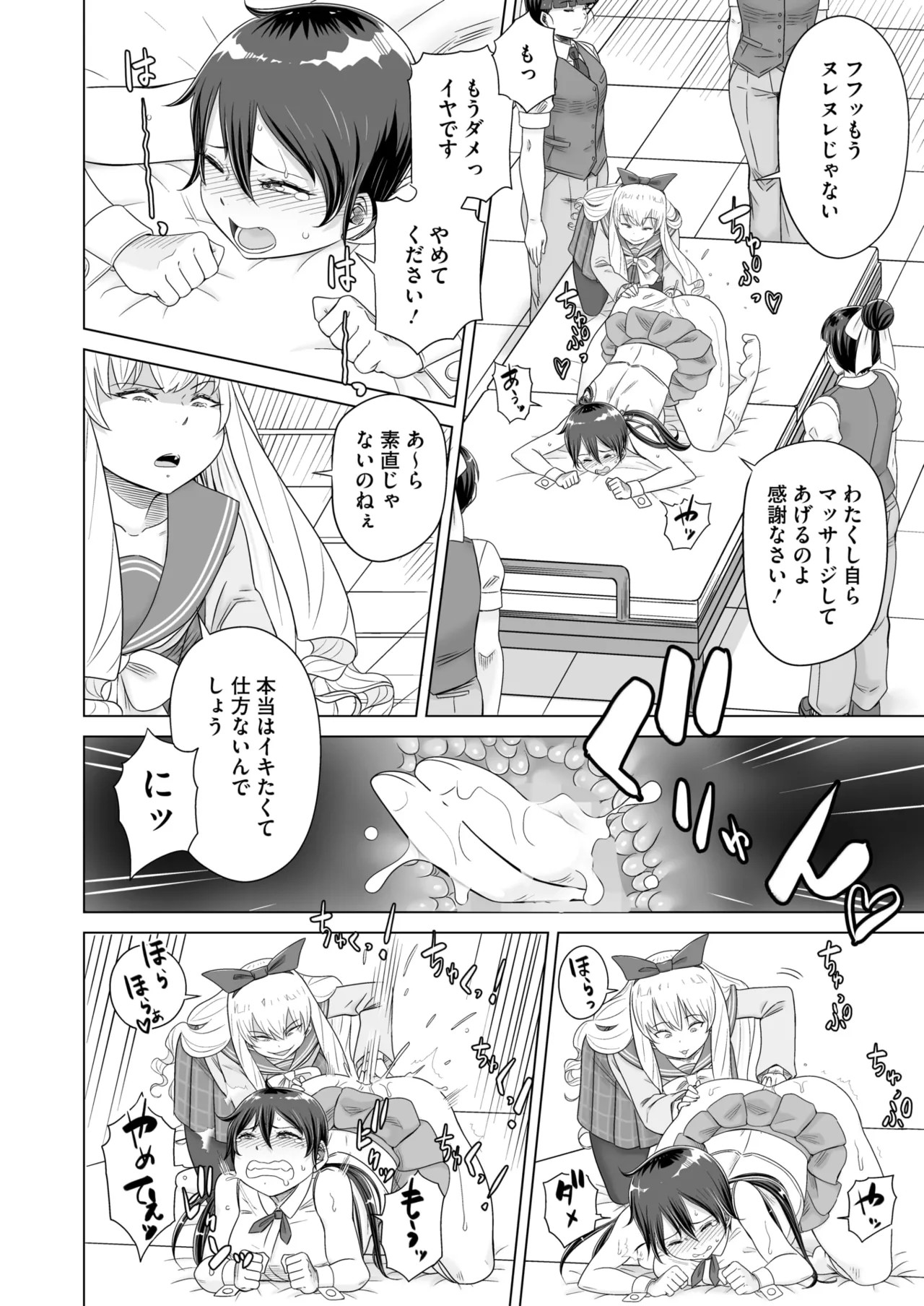 Page 371
