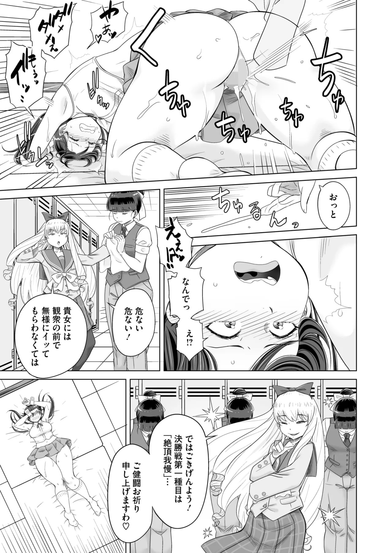 Page 372