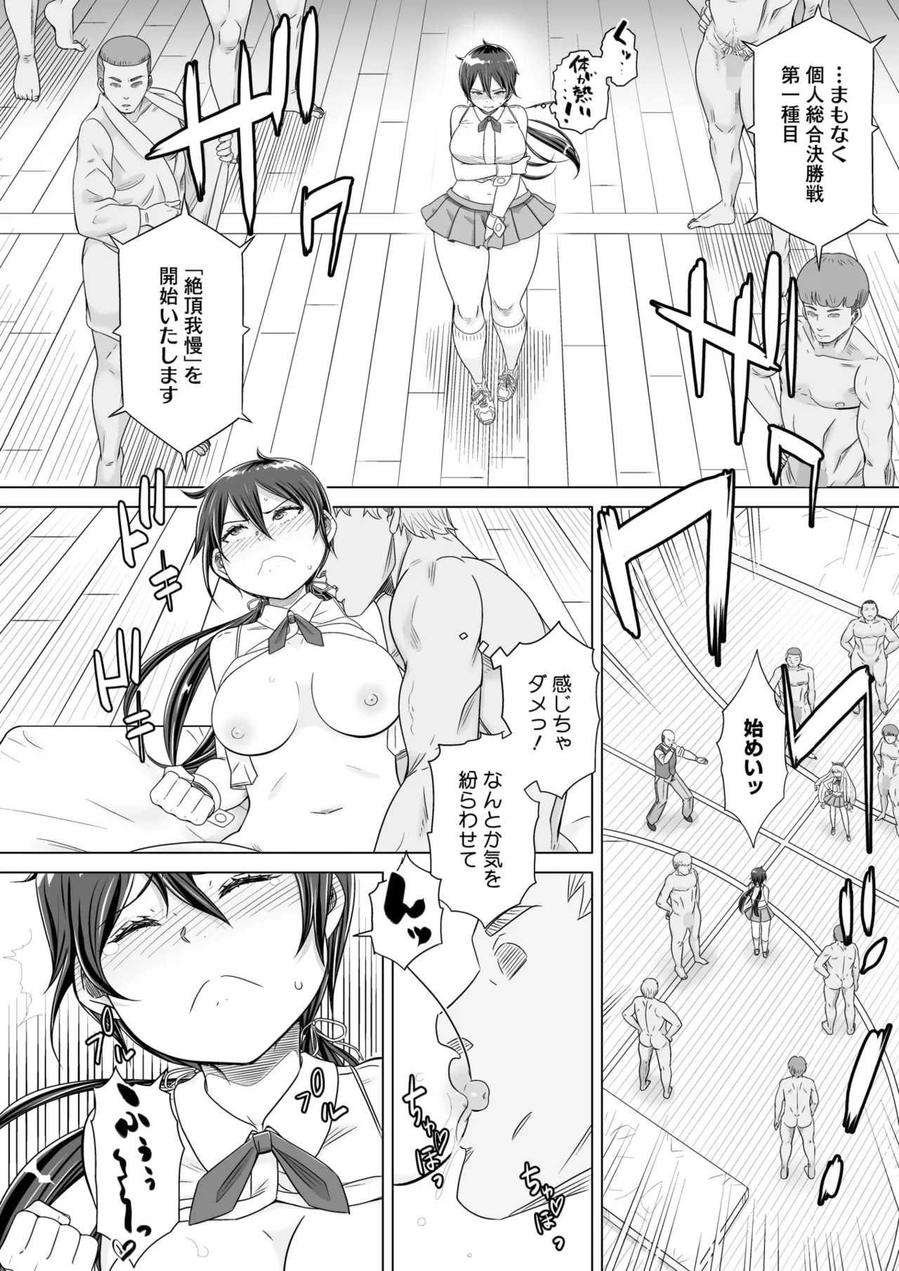 Page 373