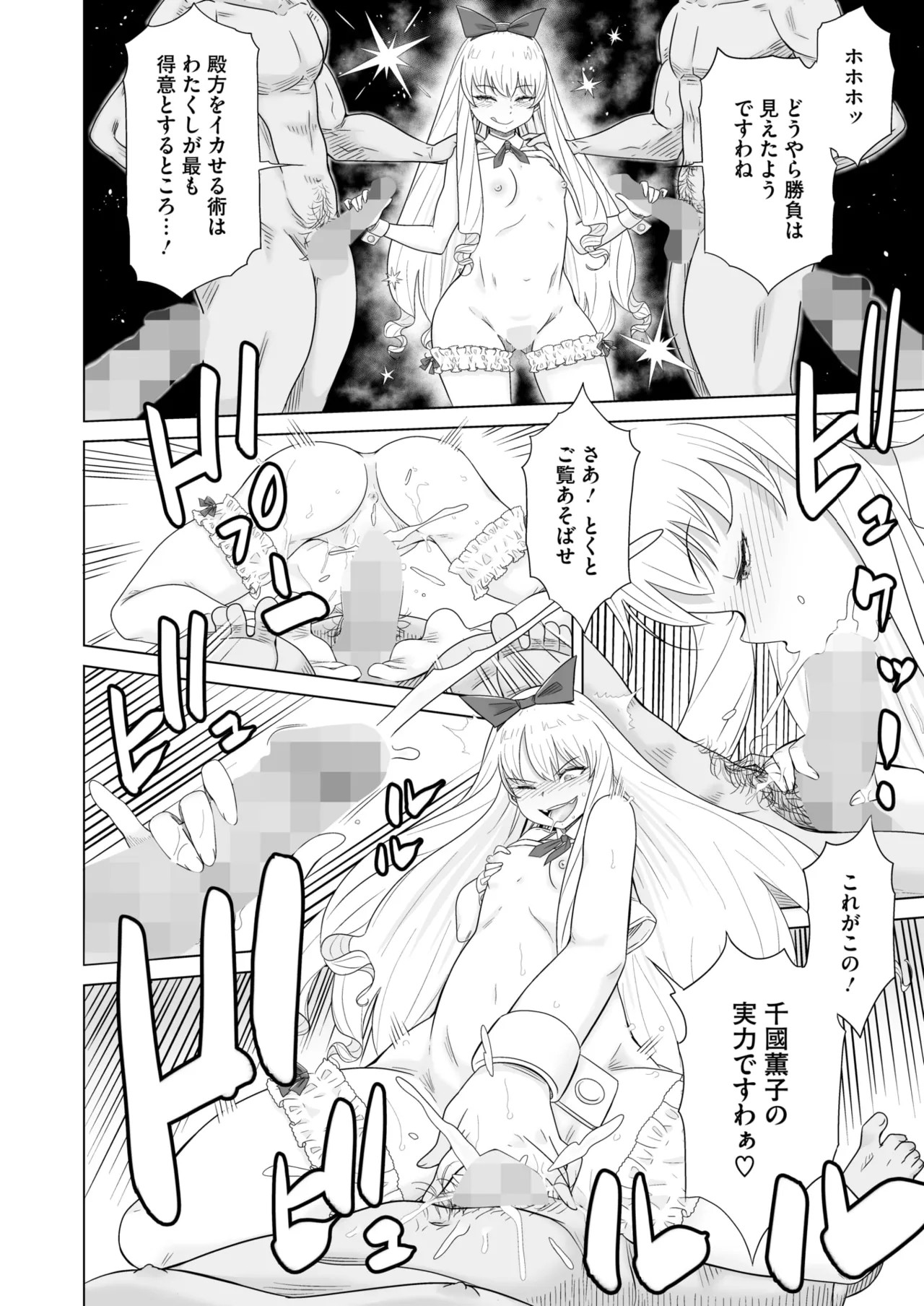 Page 377