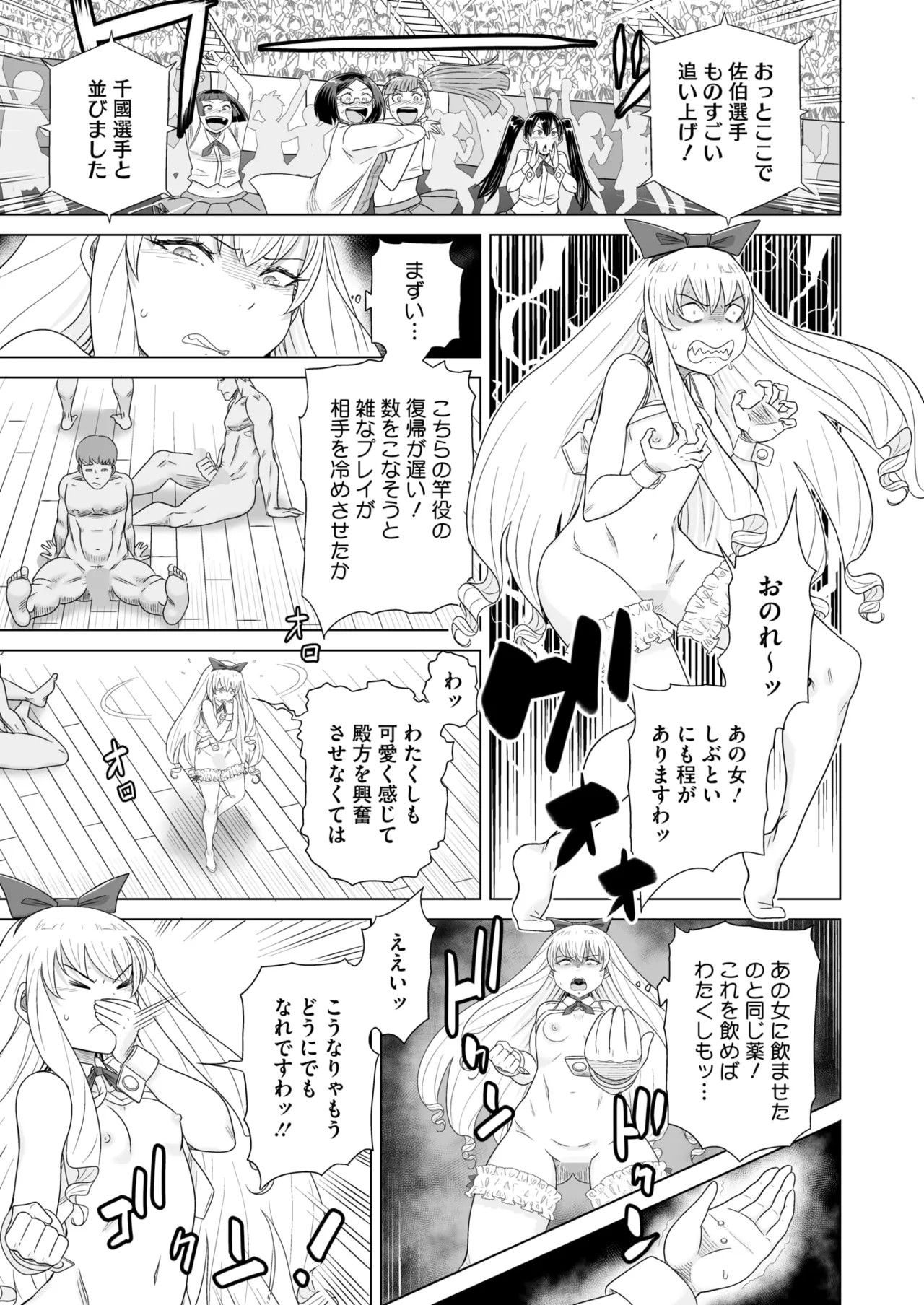 Page 380