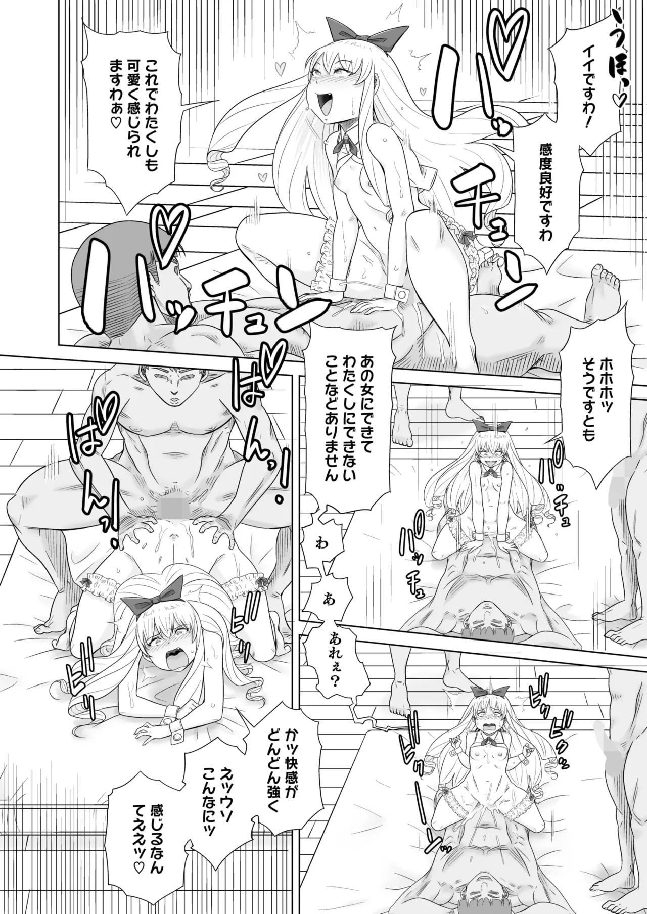 Page 381