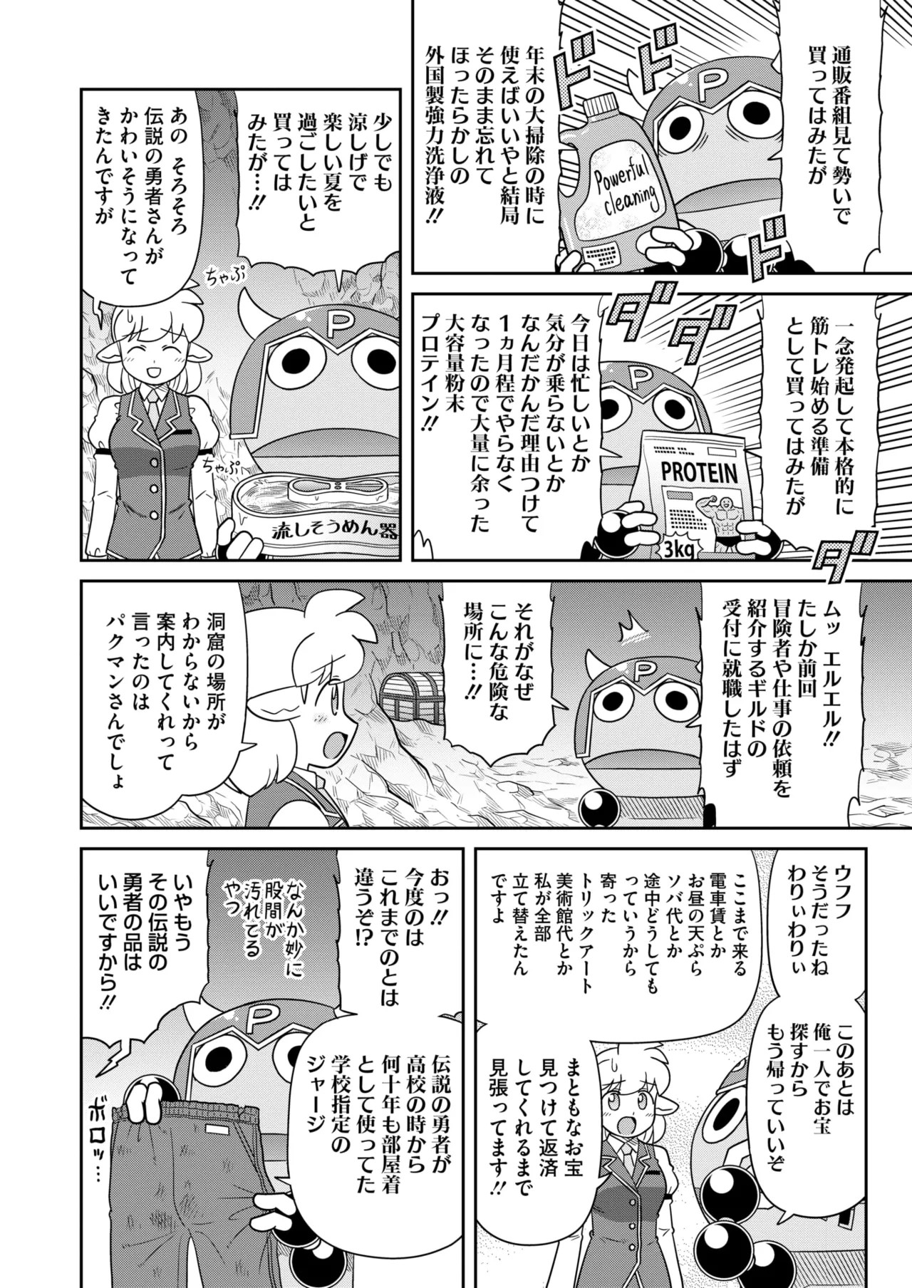 Page 389