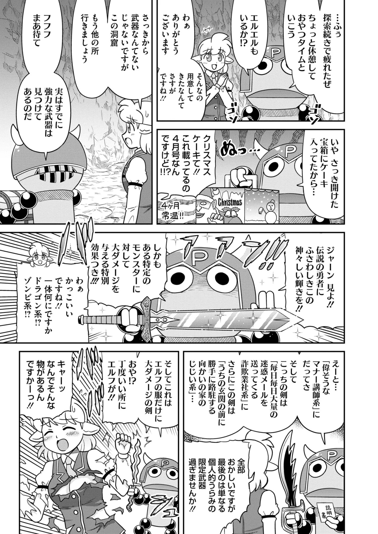 Page 390