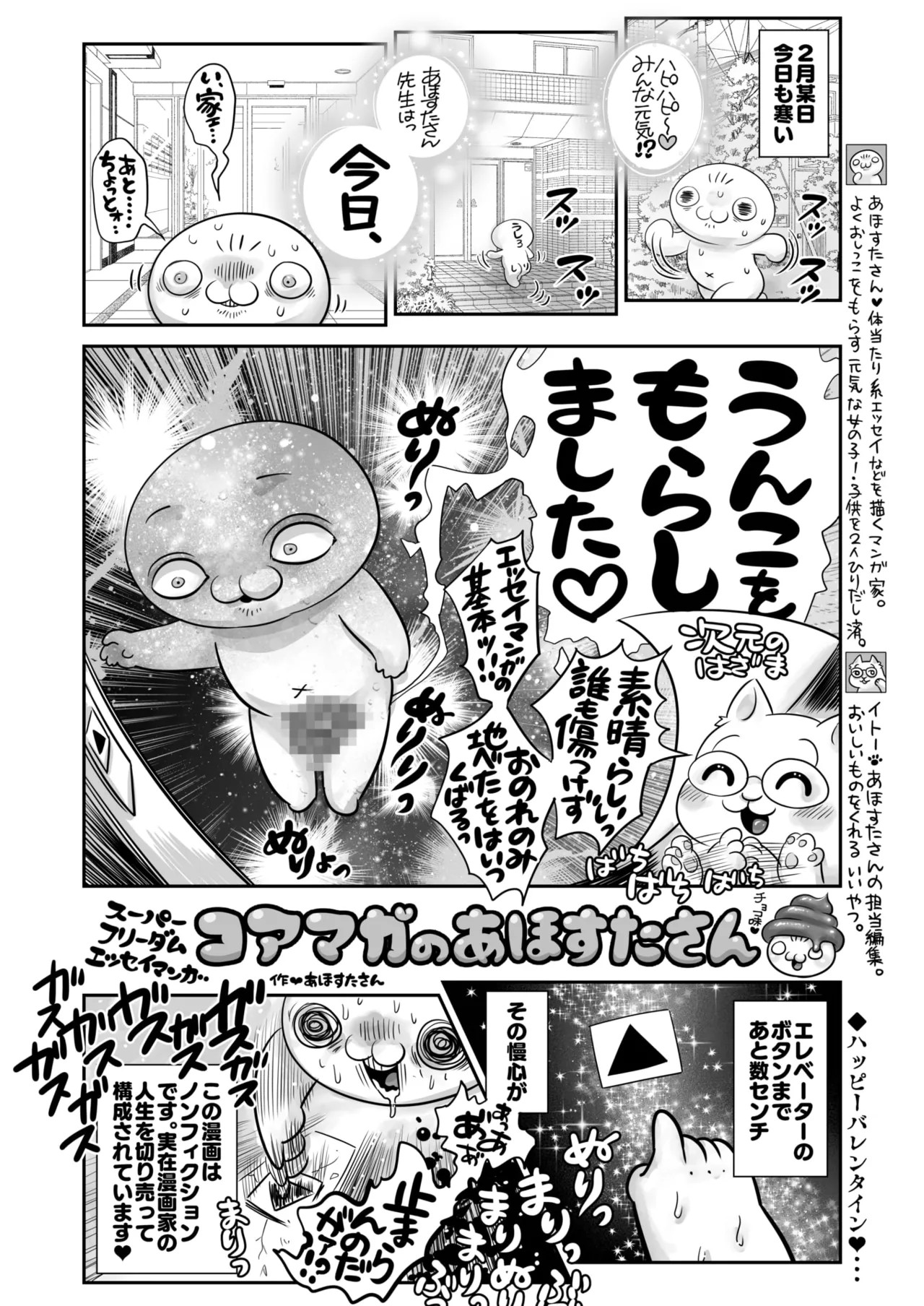 Page 392