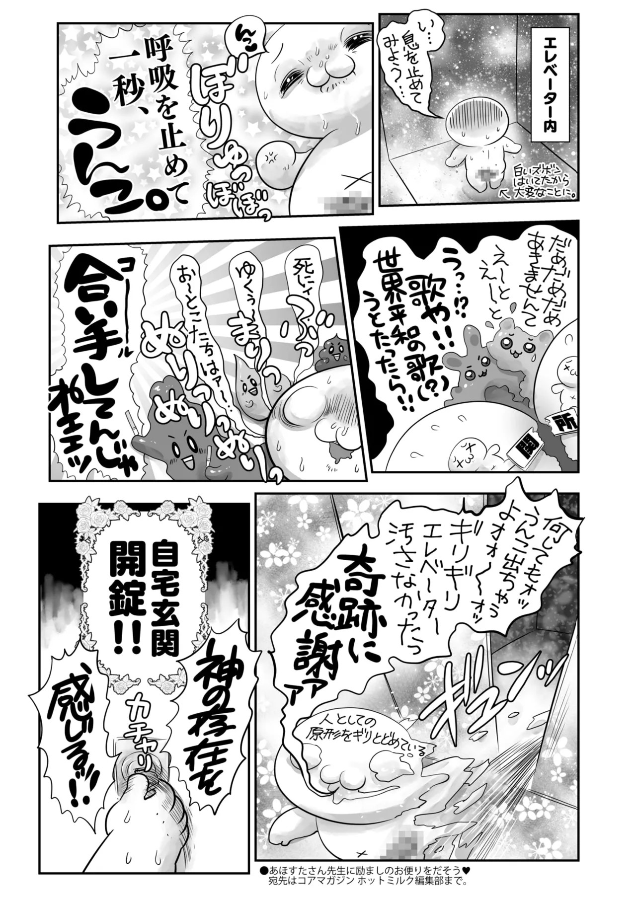 Page 393