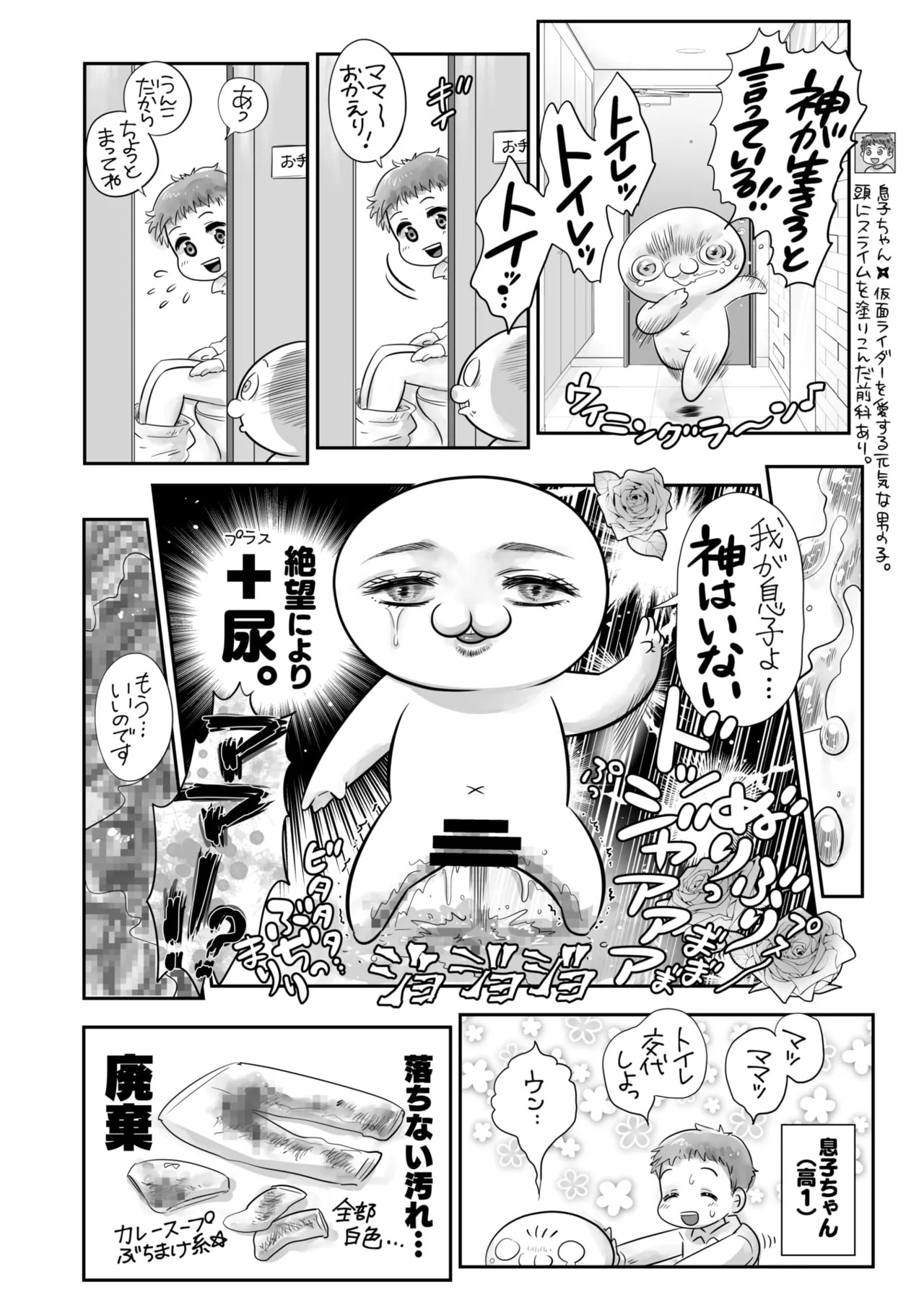 Page 394