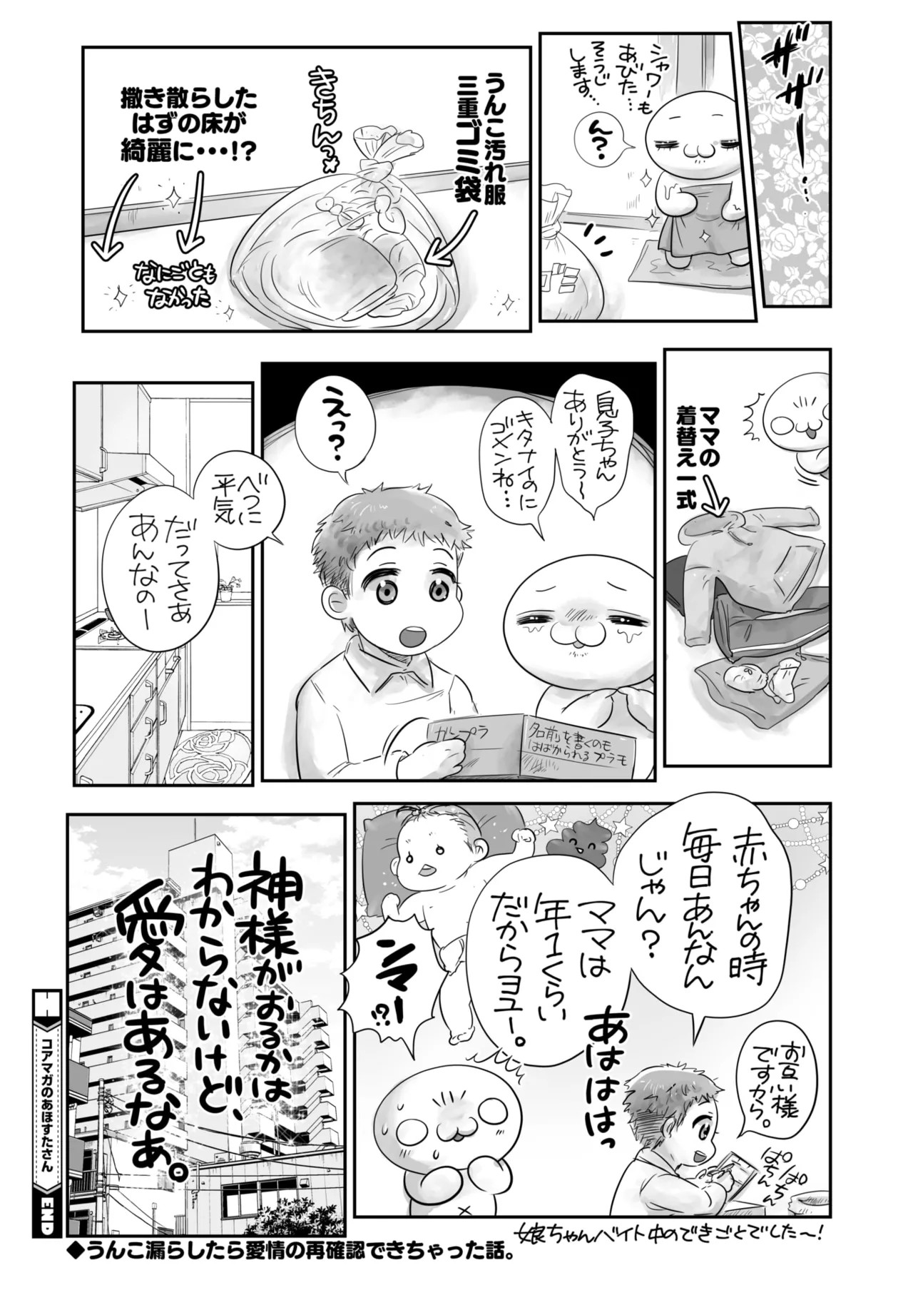 Page 395