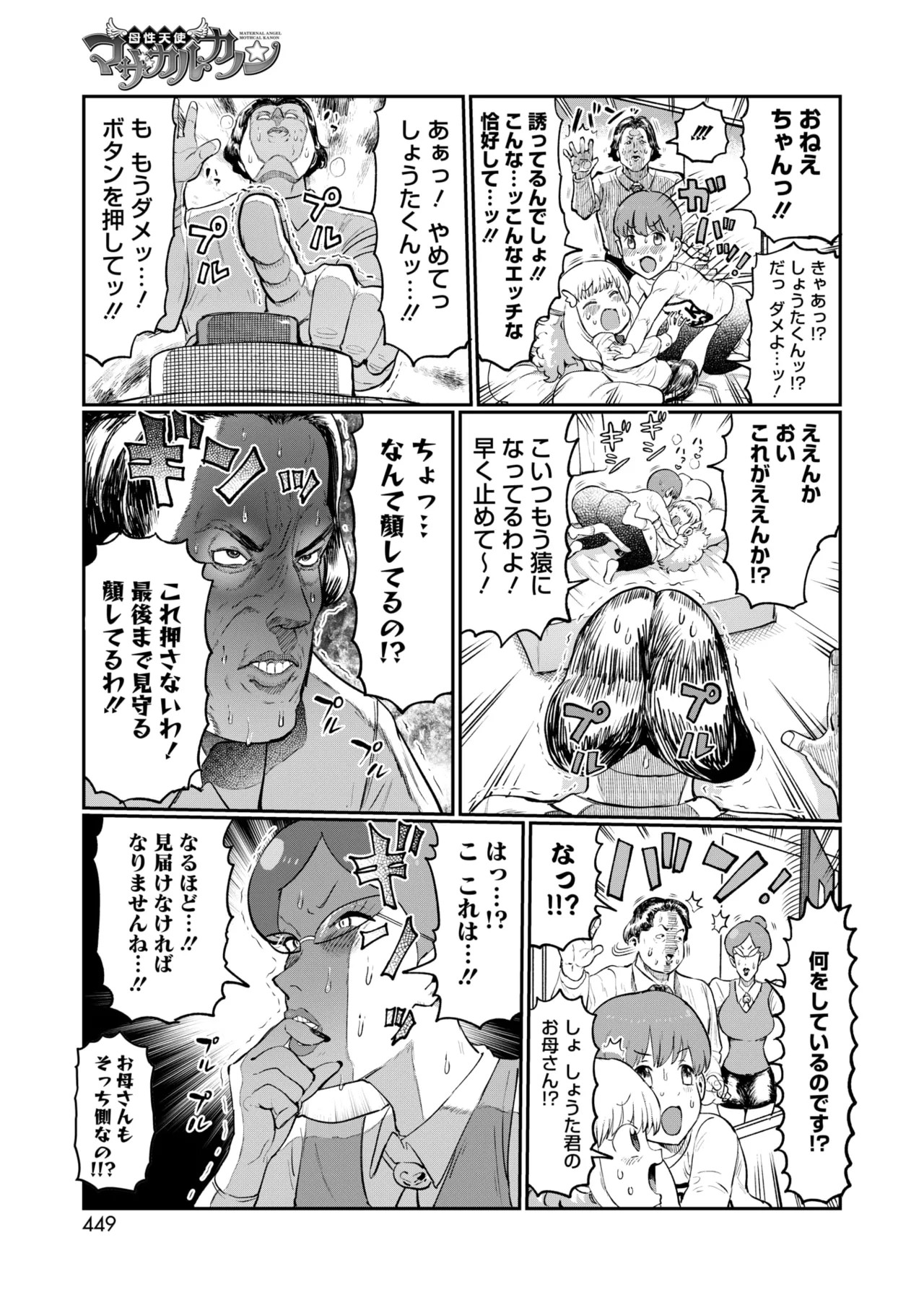 Page 398