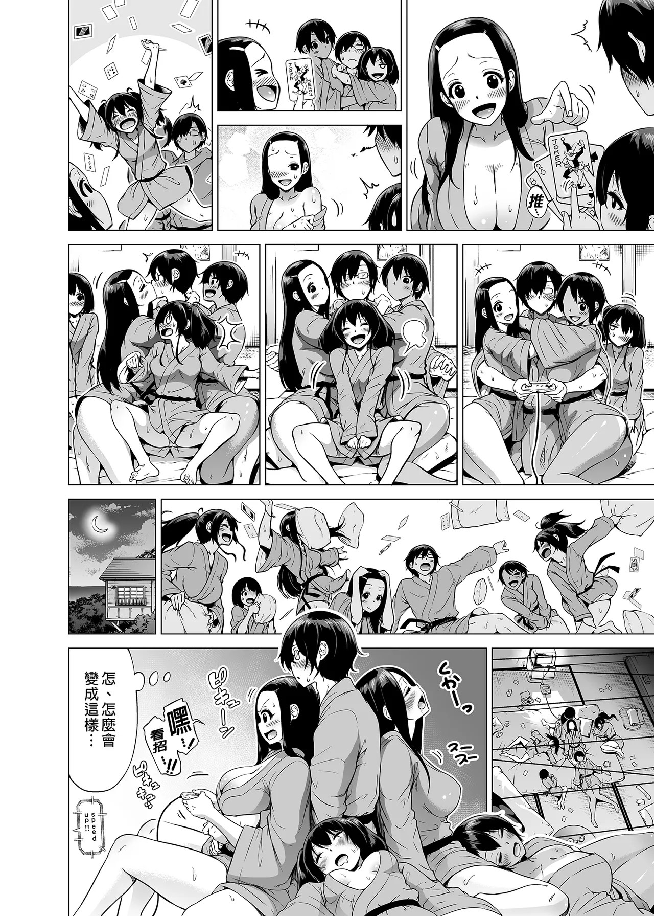 Page 107