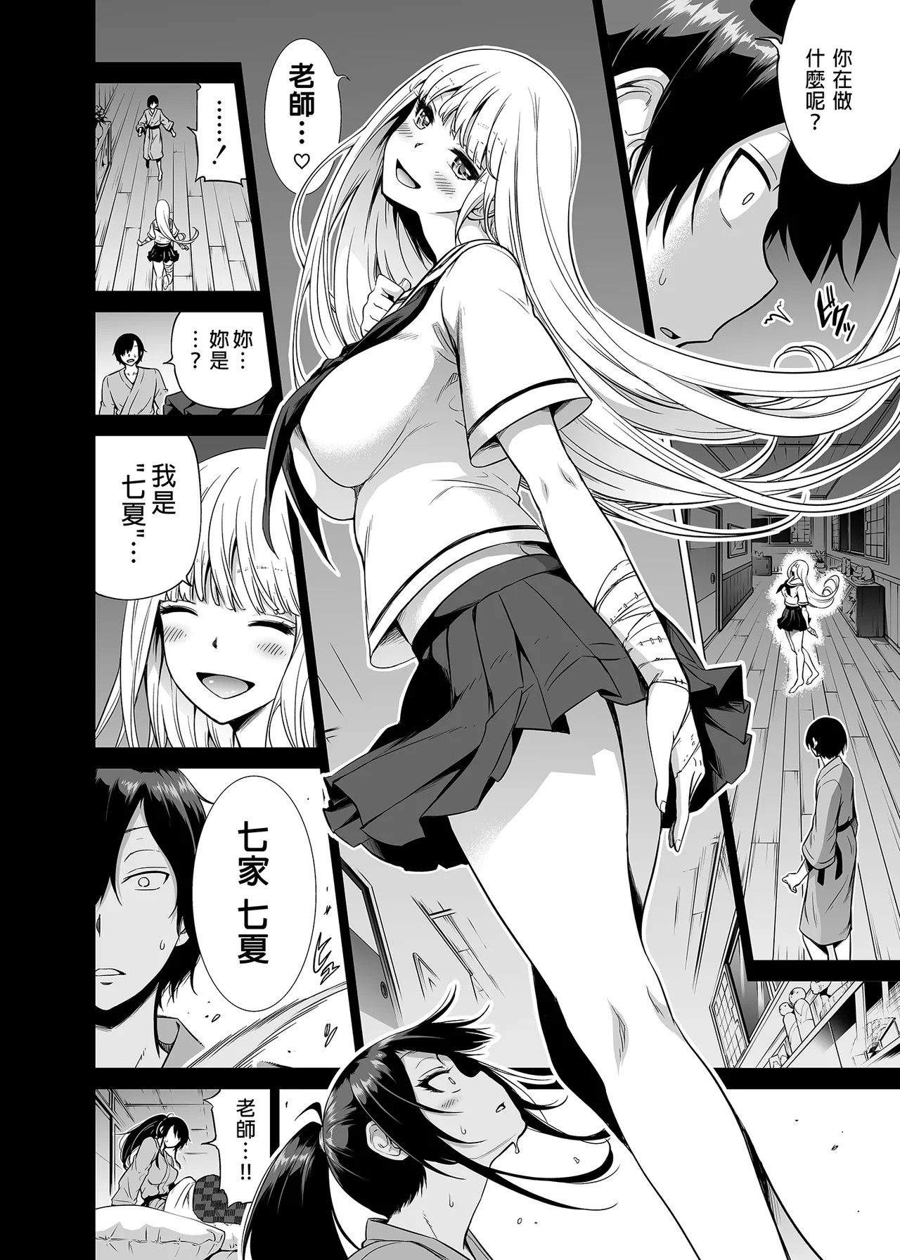 Page 123