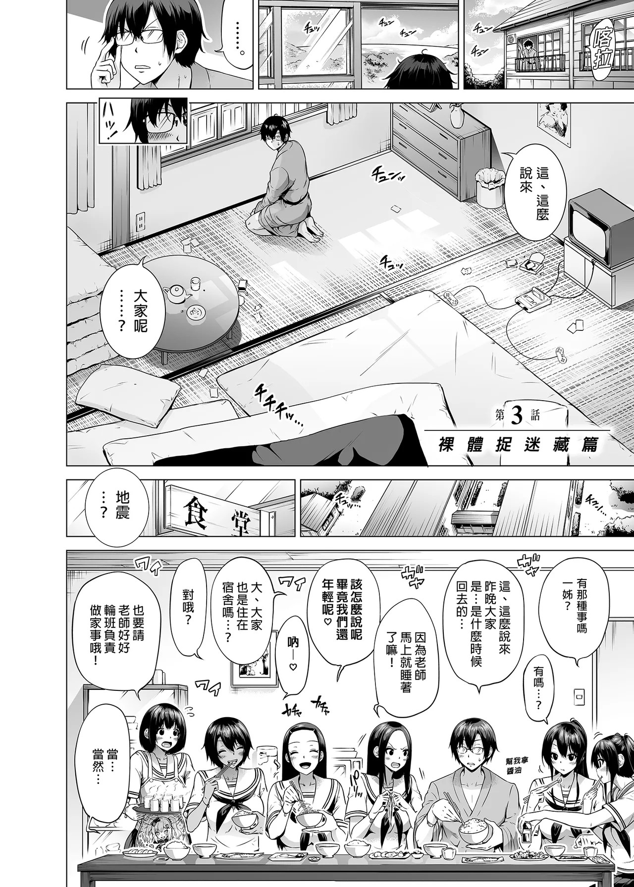 Page 137