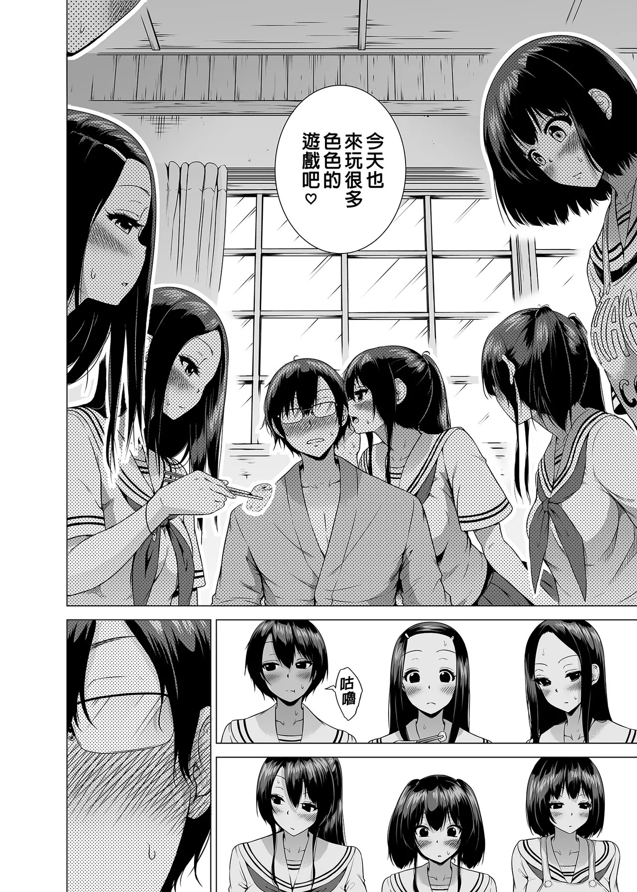 Page 139