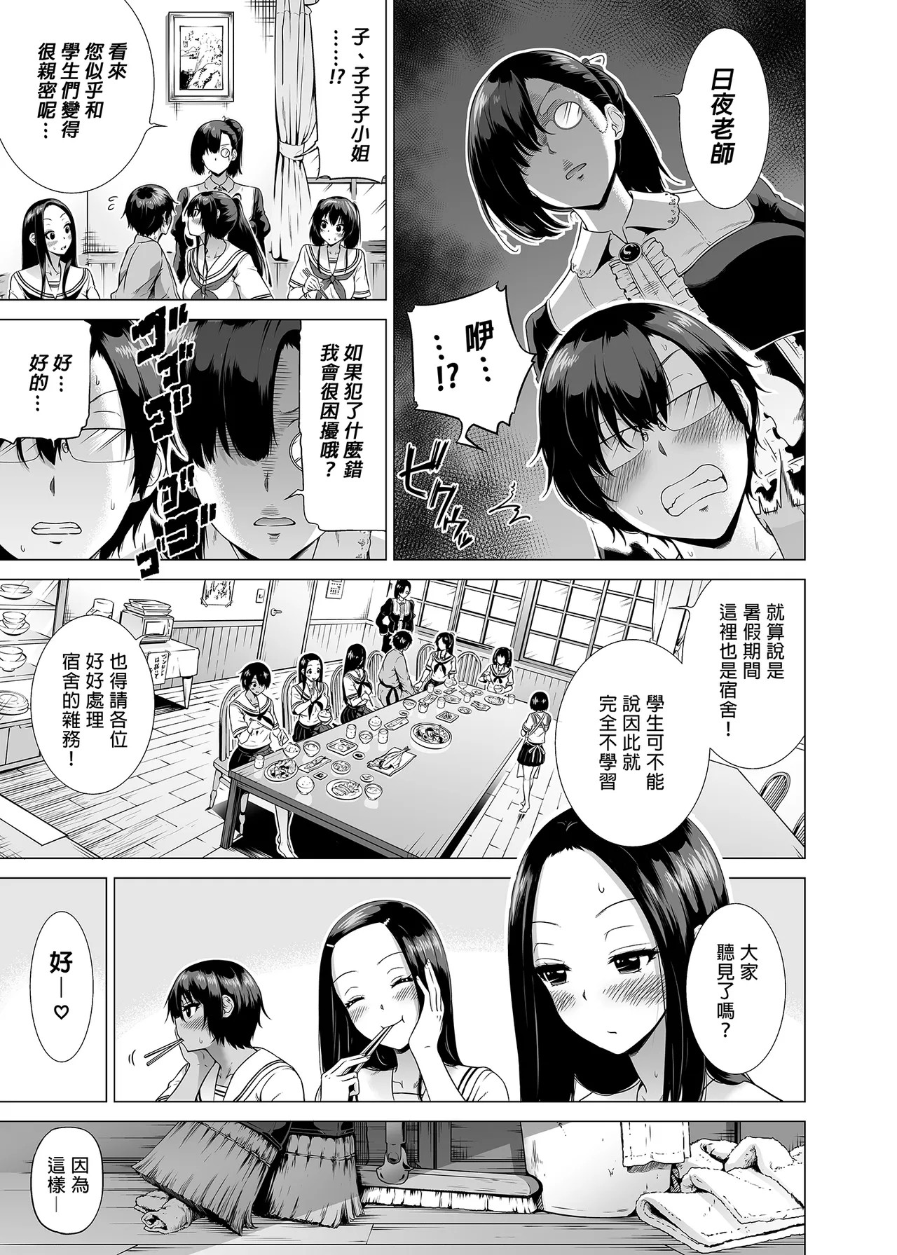 Page 140