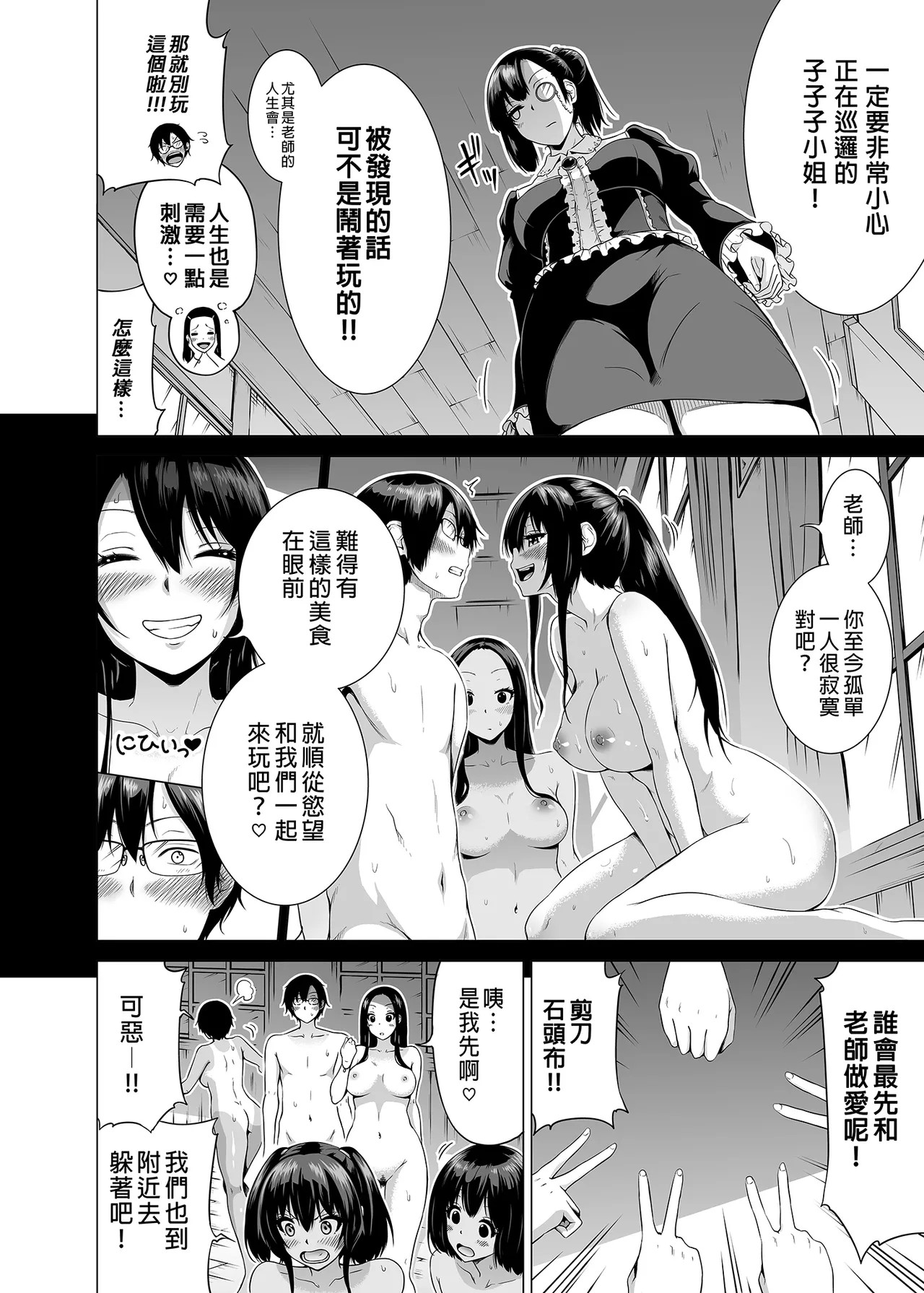 Page 143