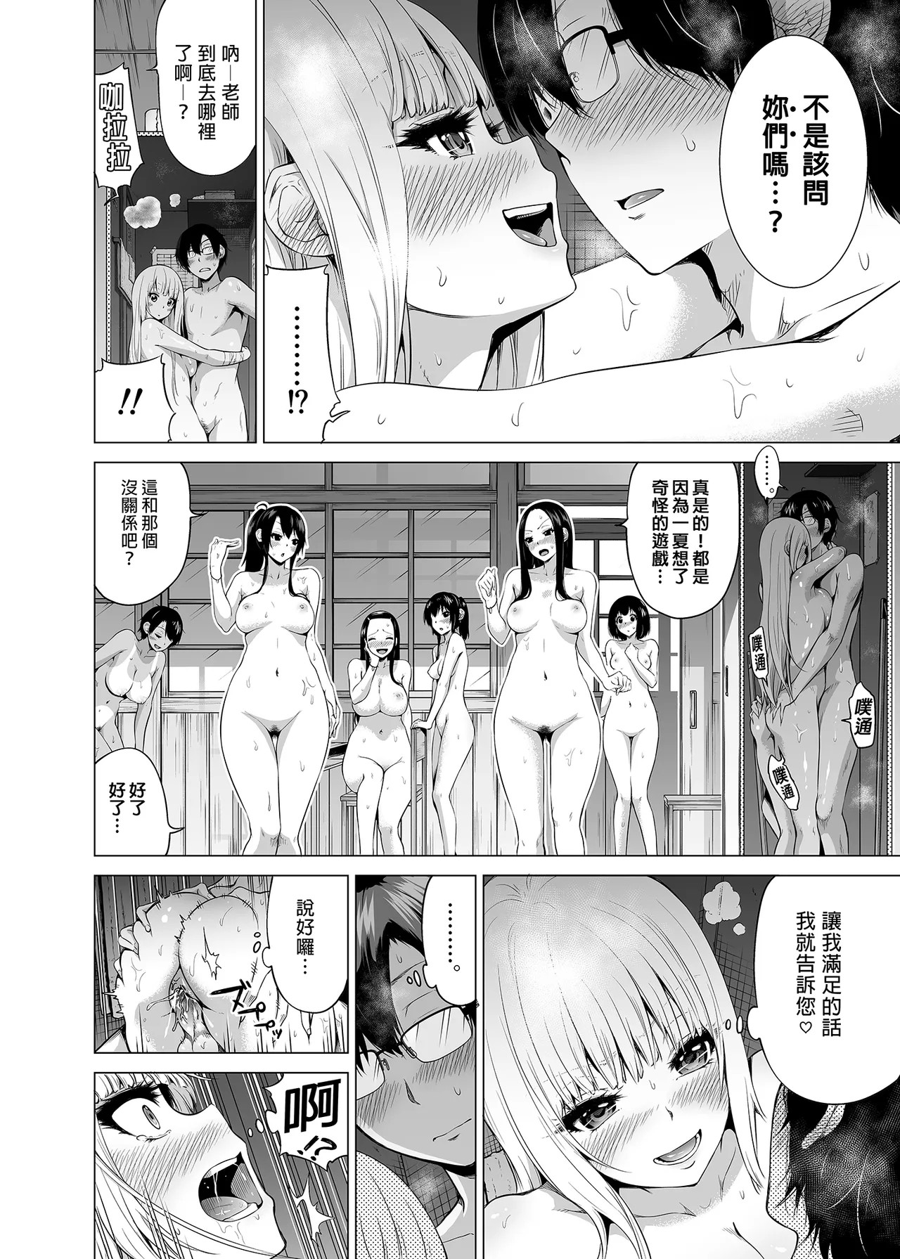Page 177