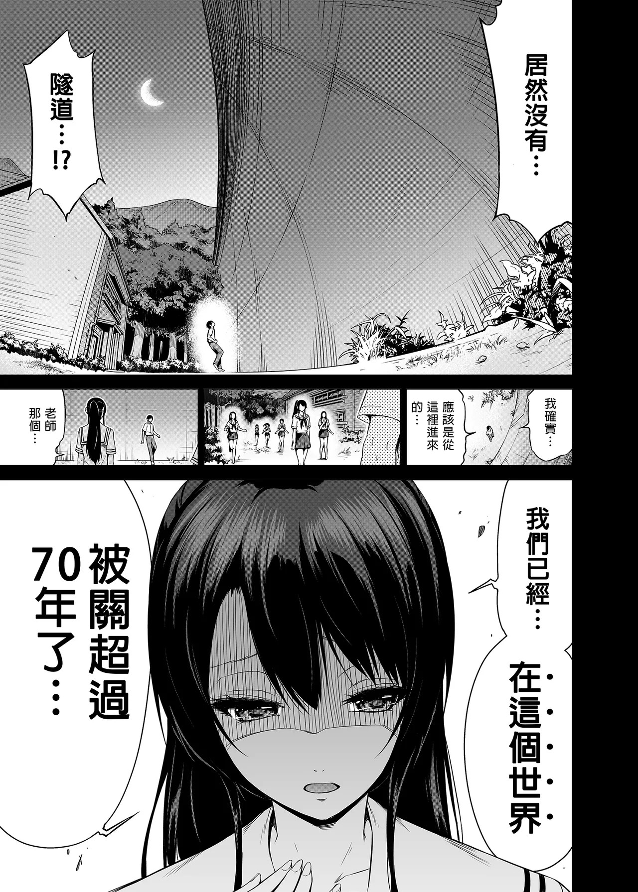 Page 240