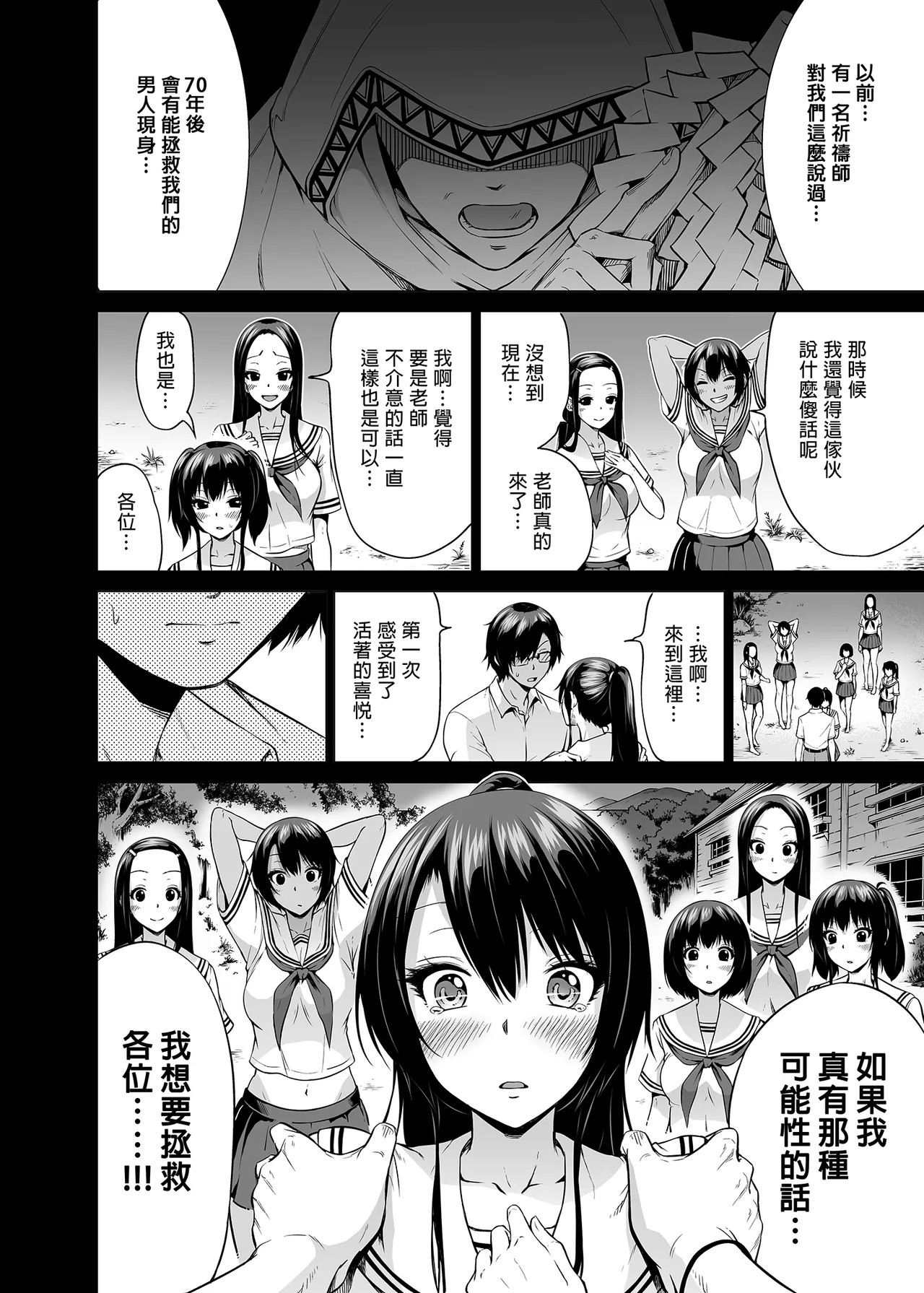 Page 245