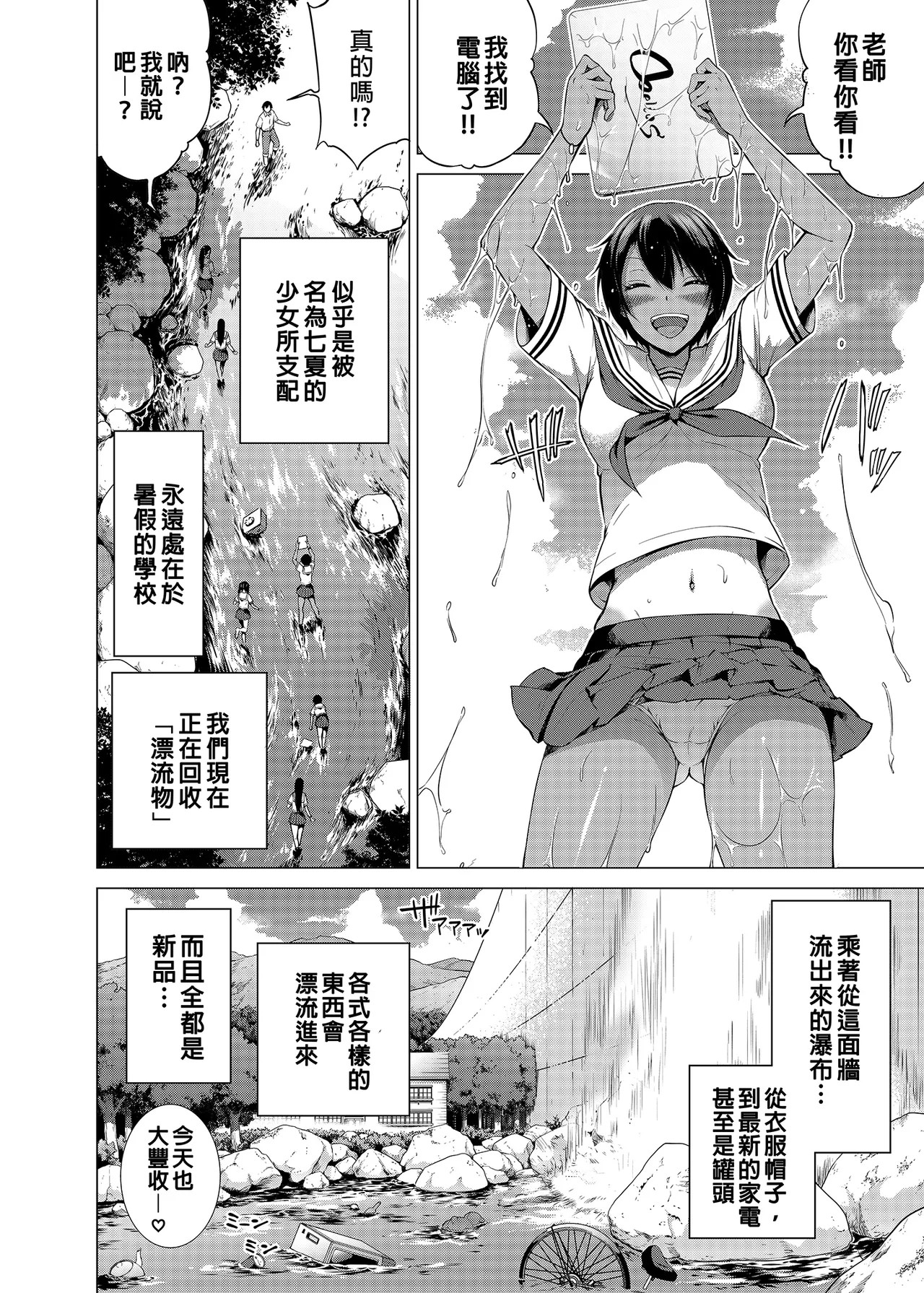Page 249