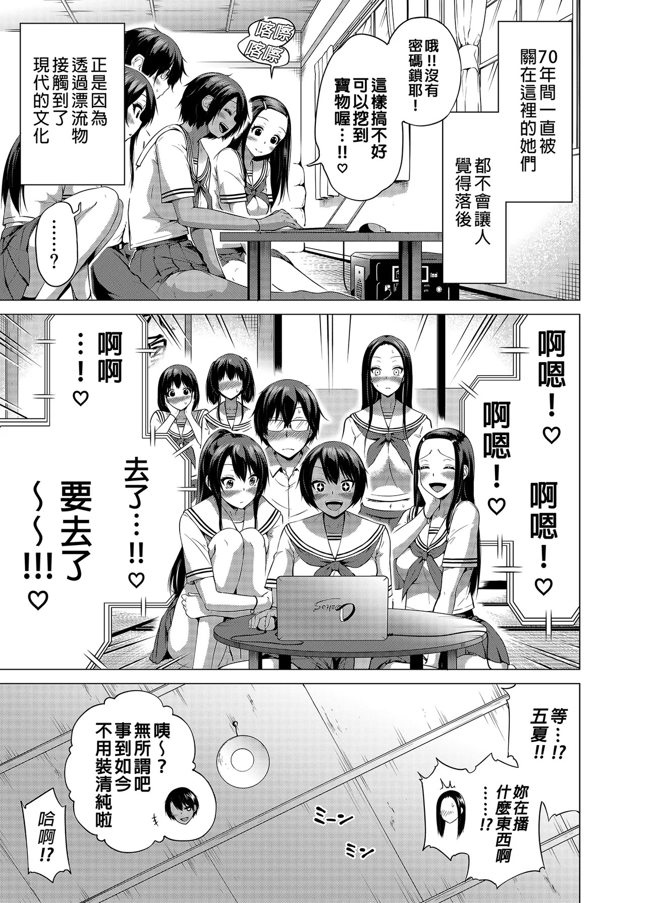 Page 250