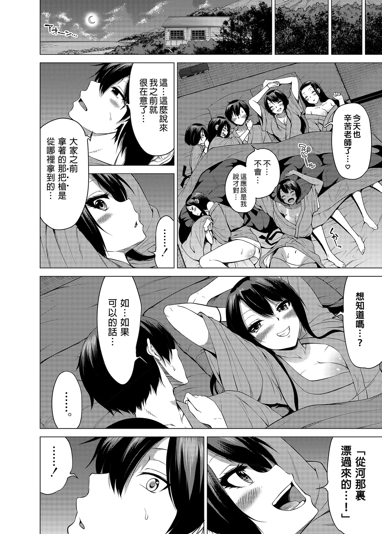 Page 289