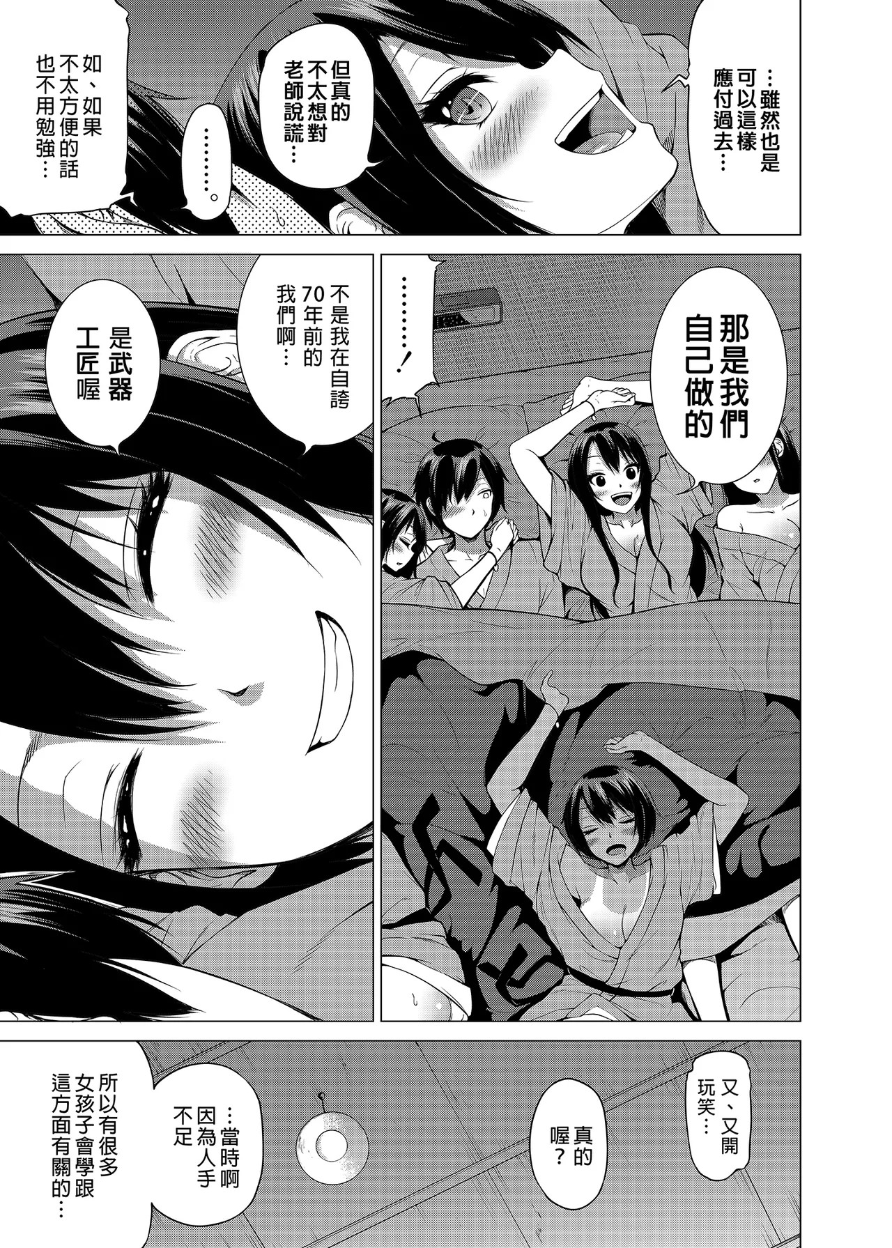 Page 290
