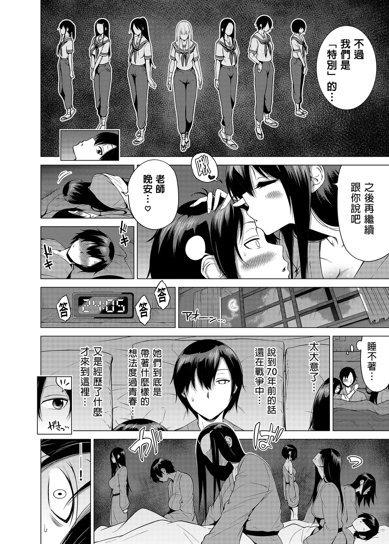 Page 291