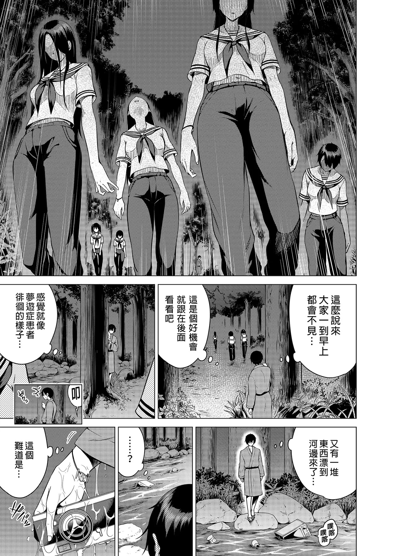 Page 292