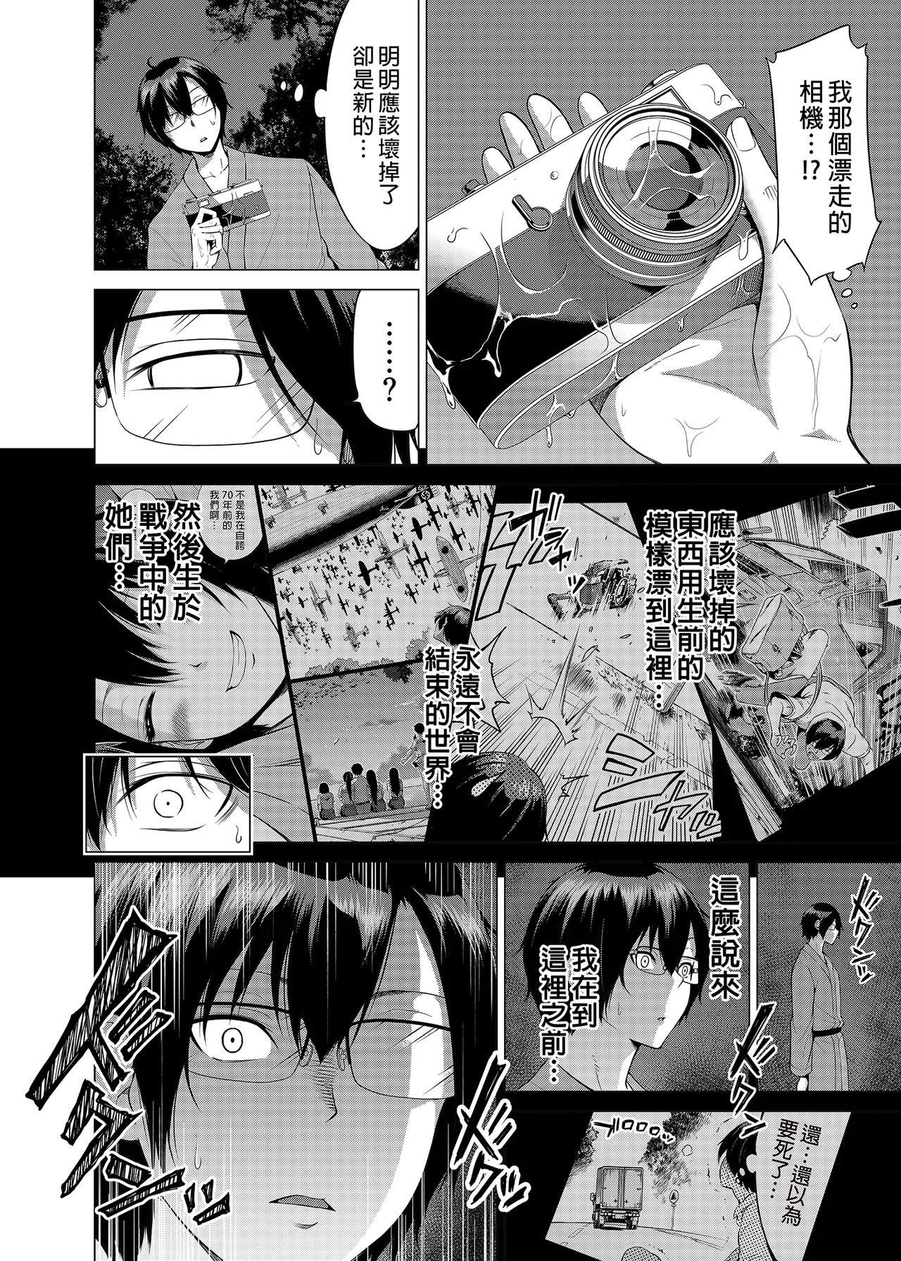 Page 293