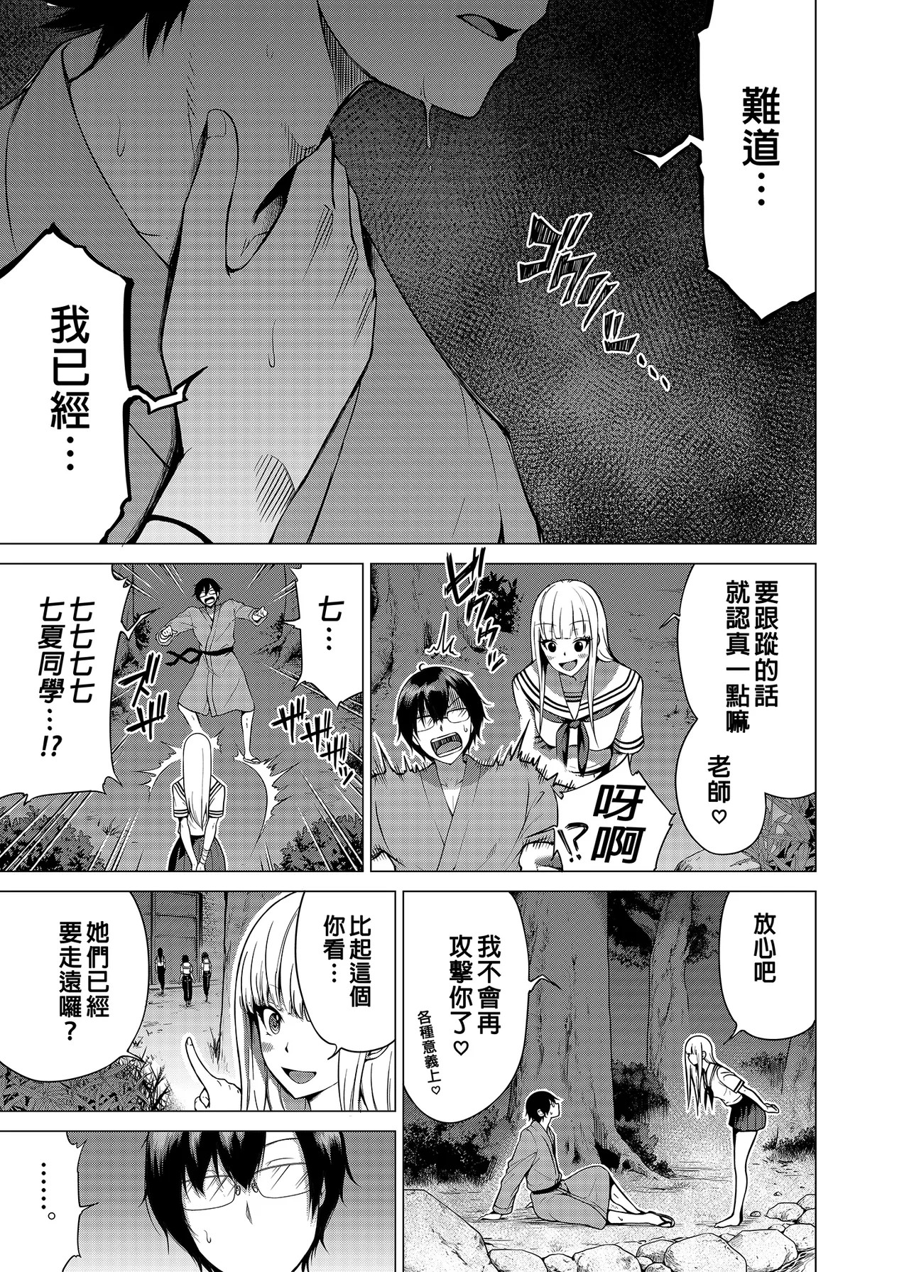 Page 294