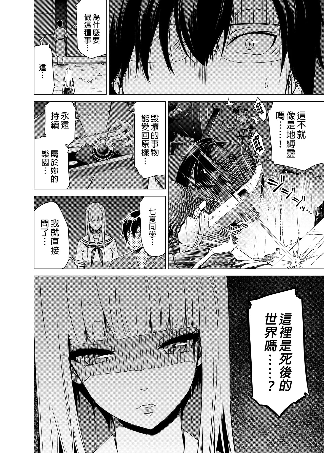 Page 297