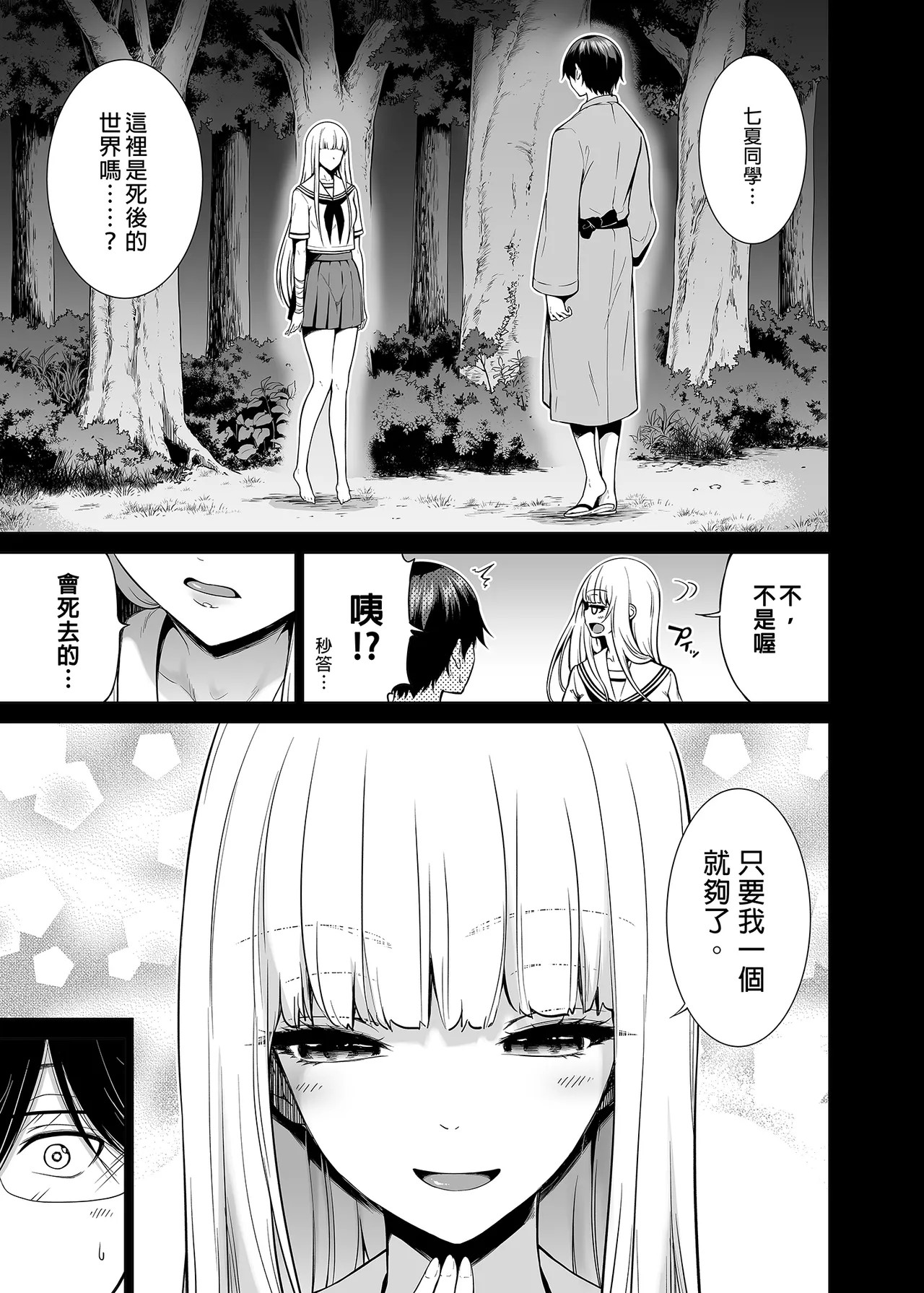 Page 304