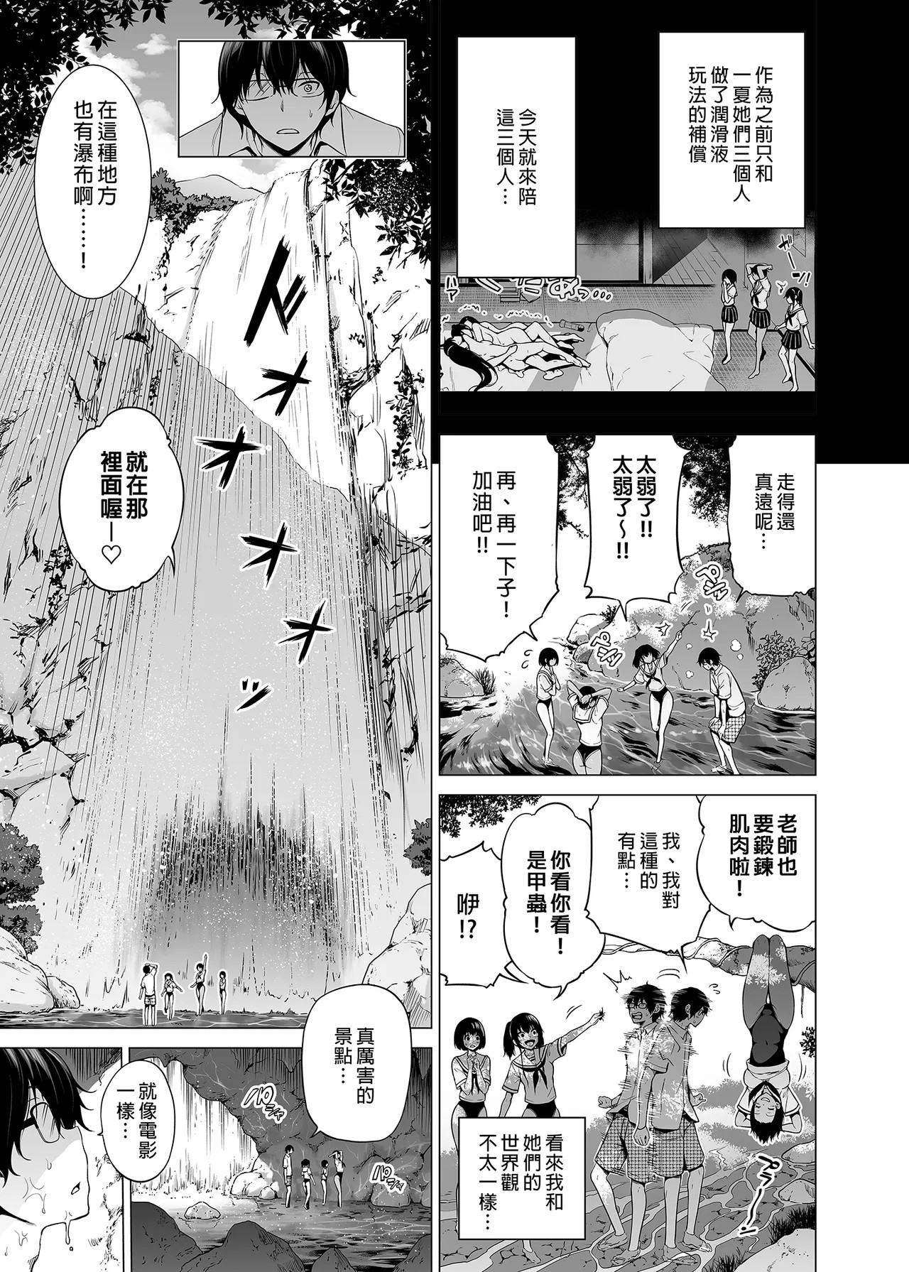 Page 306